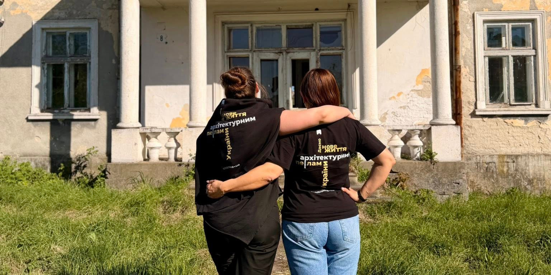 Чтобы спасти от разрушения. Краеведы выкупили заброшенную виллу врача, который помогал ОУН-УПА — ее планируют исследовать и вернуть к жизни