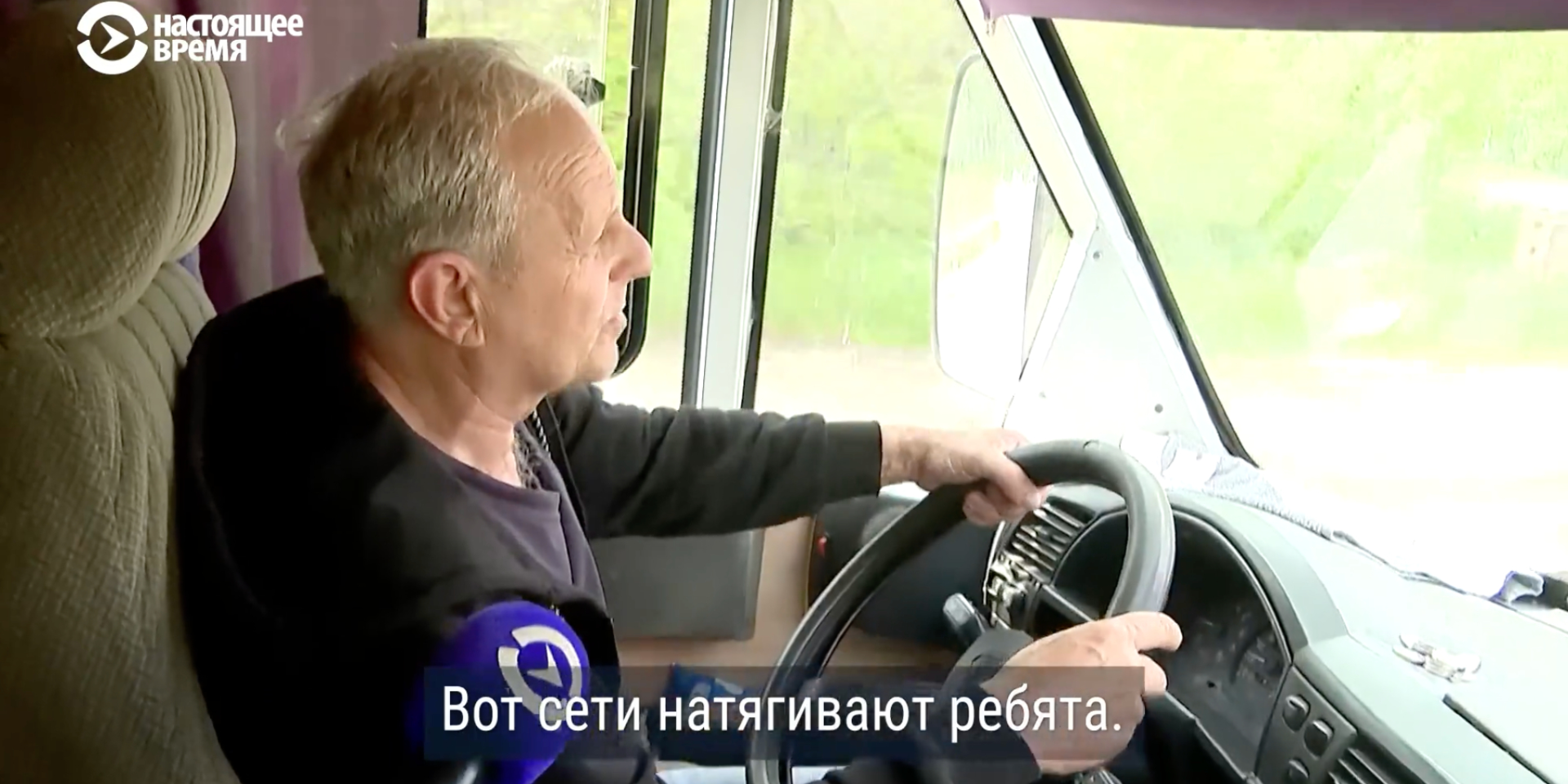 Bus driver and riders describe daily survival in Slovyansk under Russian attacks