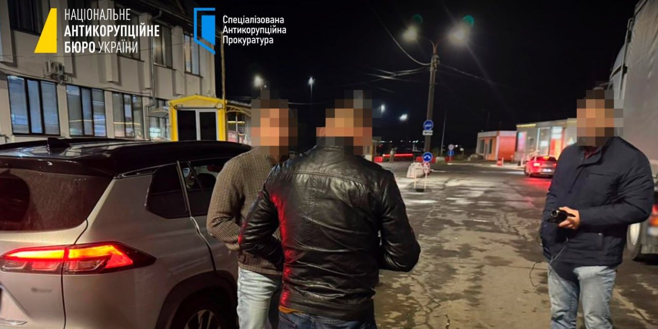 Справа про конвертаційний центр: НАБУ та САП завершили слідство щодо ексочільника Податкової служби України