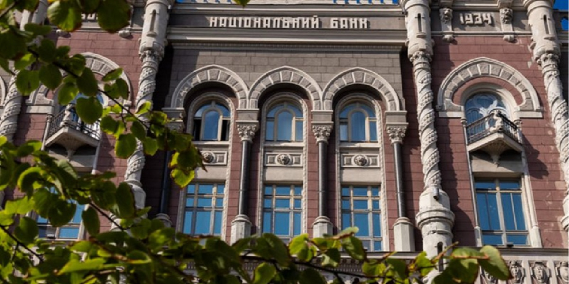 «Зміна риторики та 119 звернень». Нацбанк відповів на скандальну заяву Гетманцева
