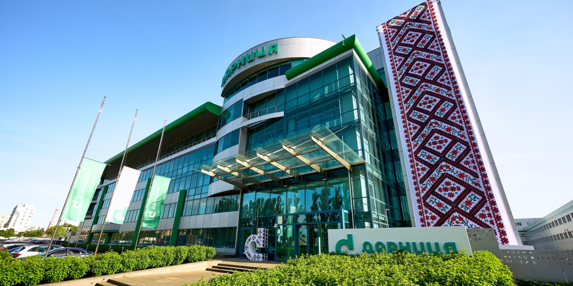Дарница