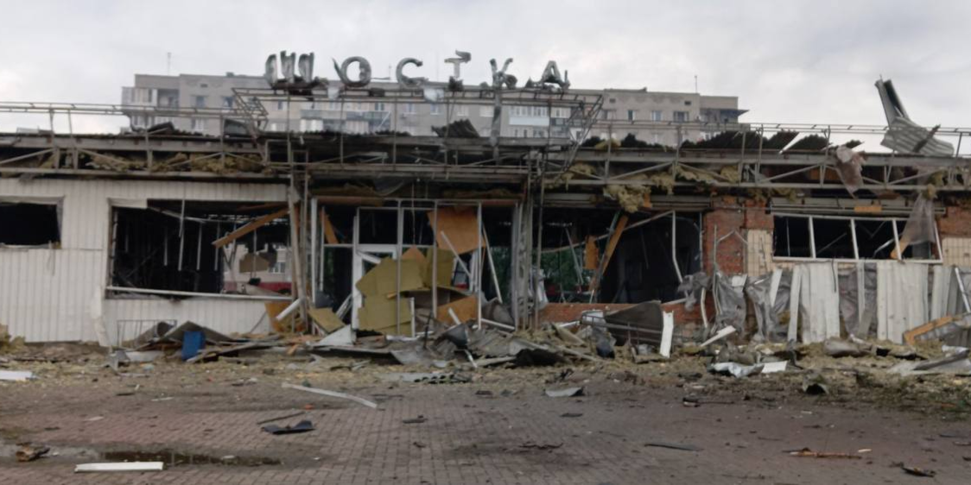 Railway station in the city of Shostka, Sumy region, after a drone attack on May 30, 2026 (Photo: Ukrainan Railways)