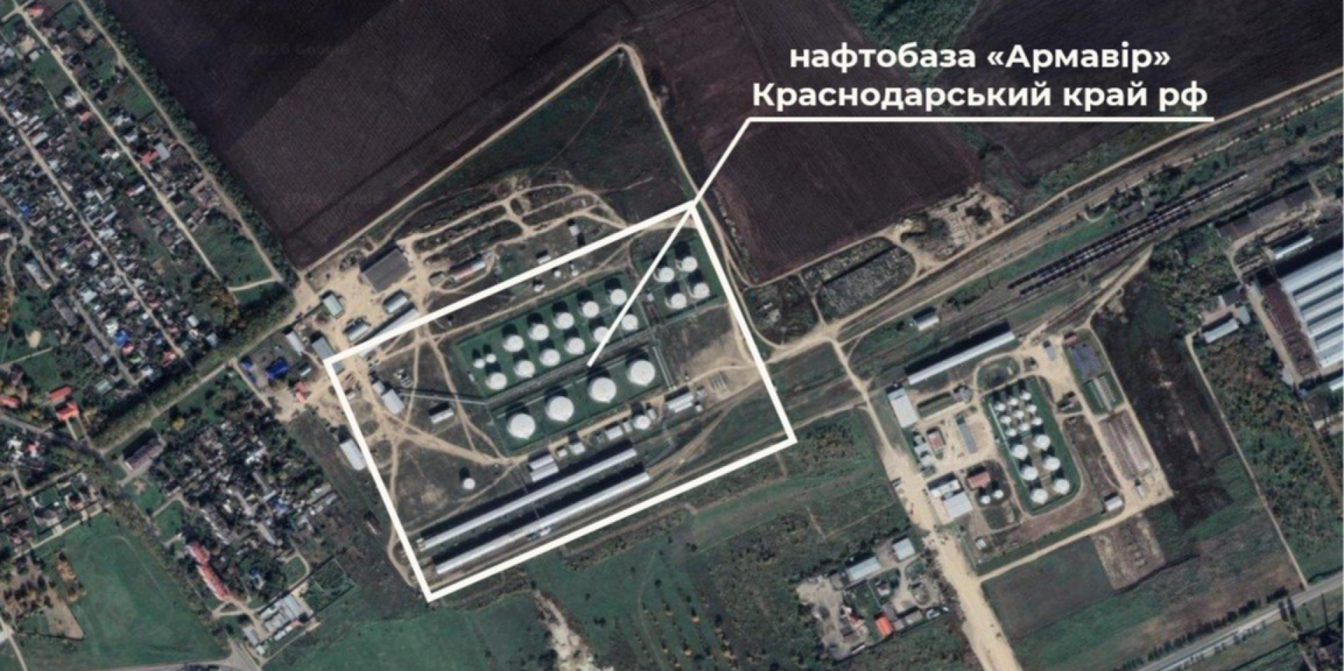 SBU struck the Armavir oil depot in Russia on May 30, 2026 (Photo: Volodymyr Zelenskiy / Telegram)
