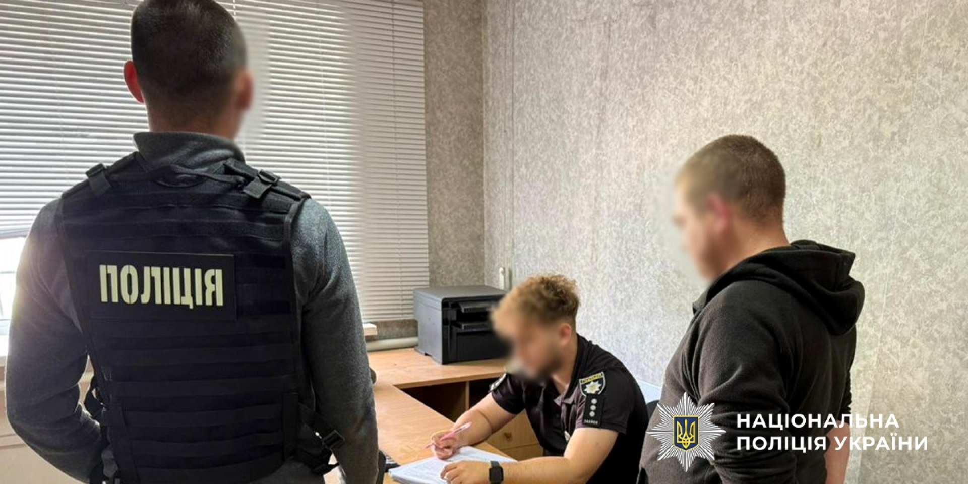 Two officers from a territorial recruitment center have been charged in Dnipropetrovsk Oblast (Photo: National Police)