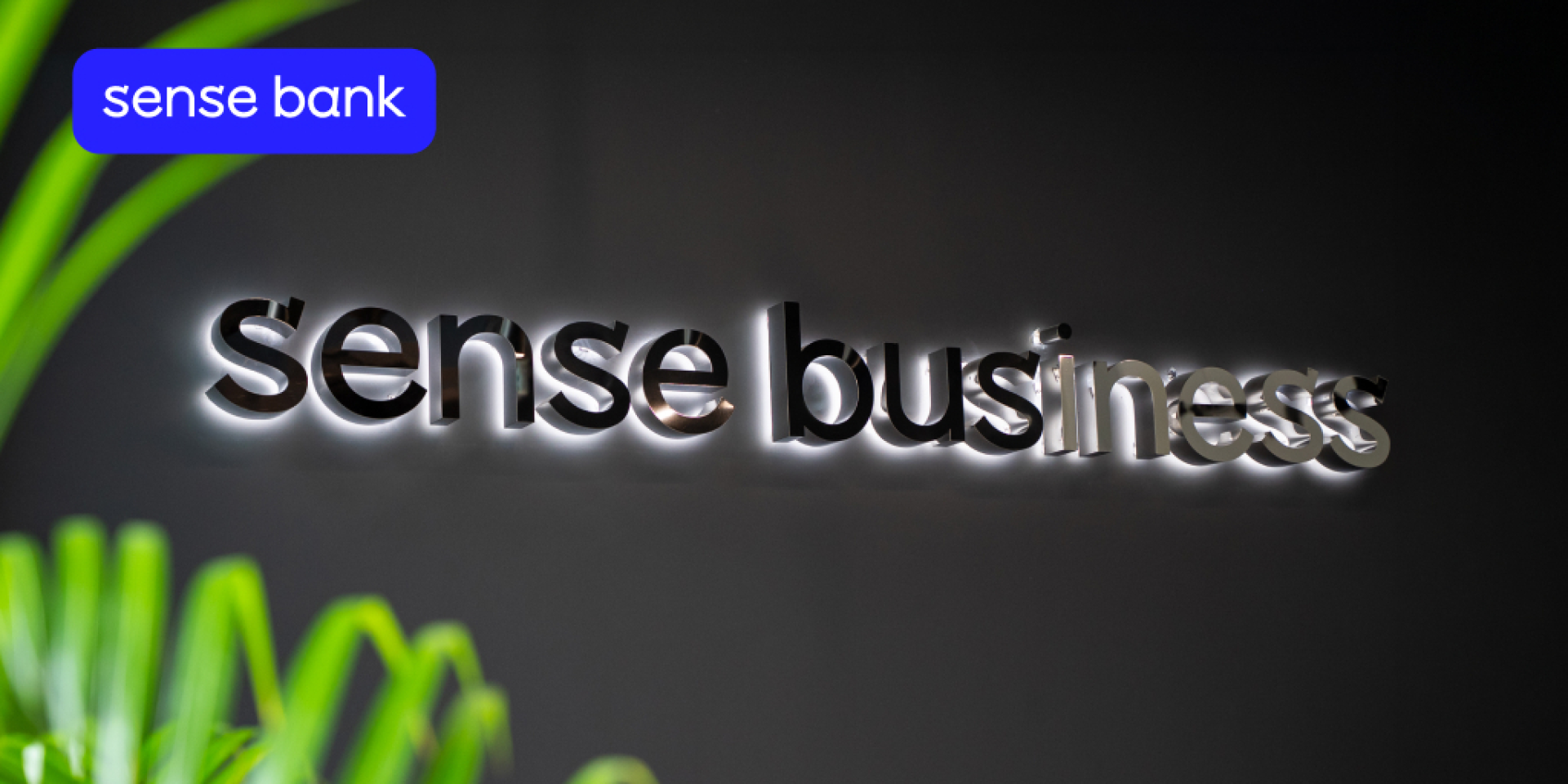 Sense Bank открыл новое отделение Sense Business во Львове