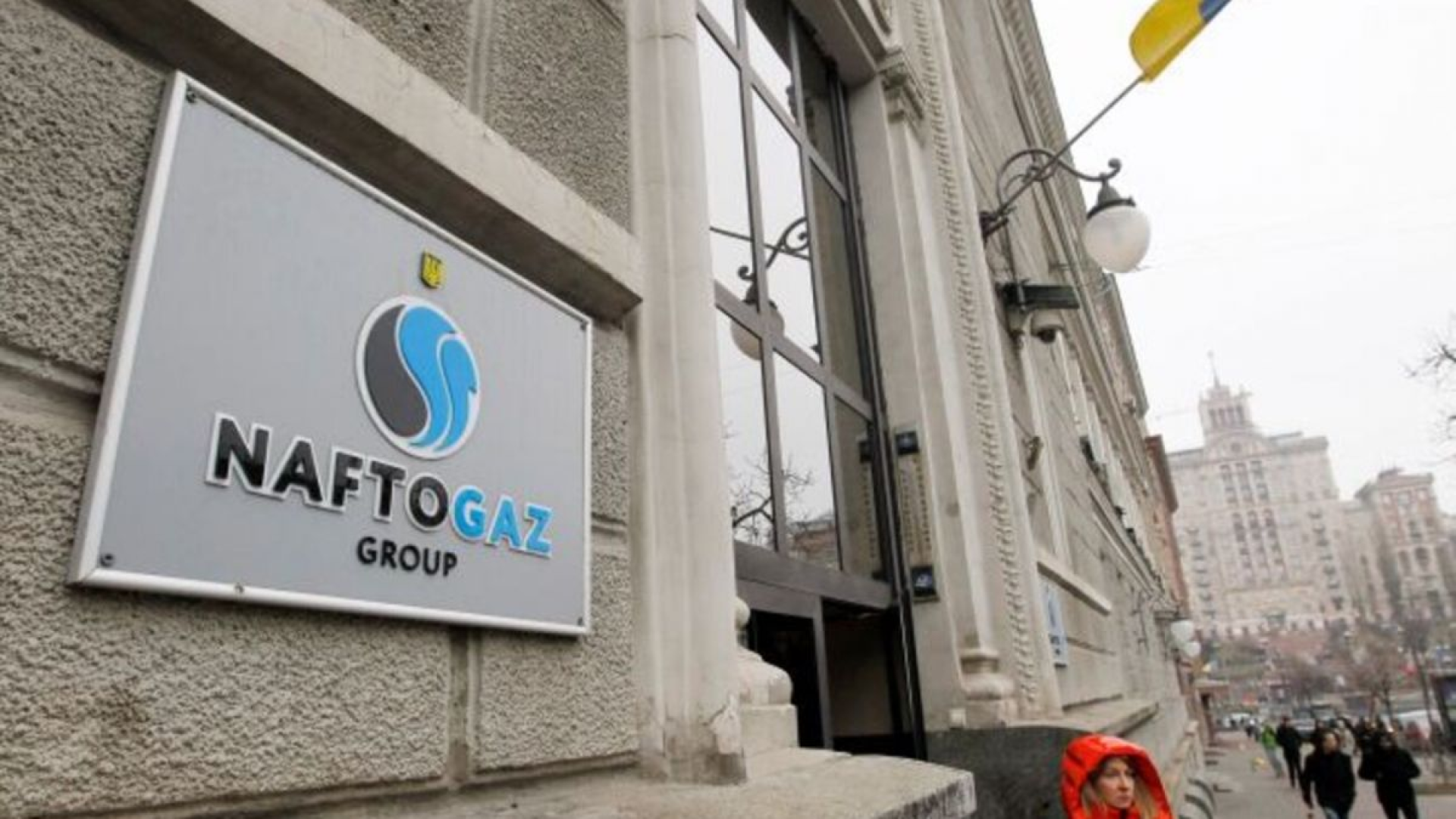 Naftogaz Group (Photo: Getty)