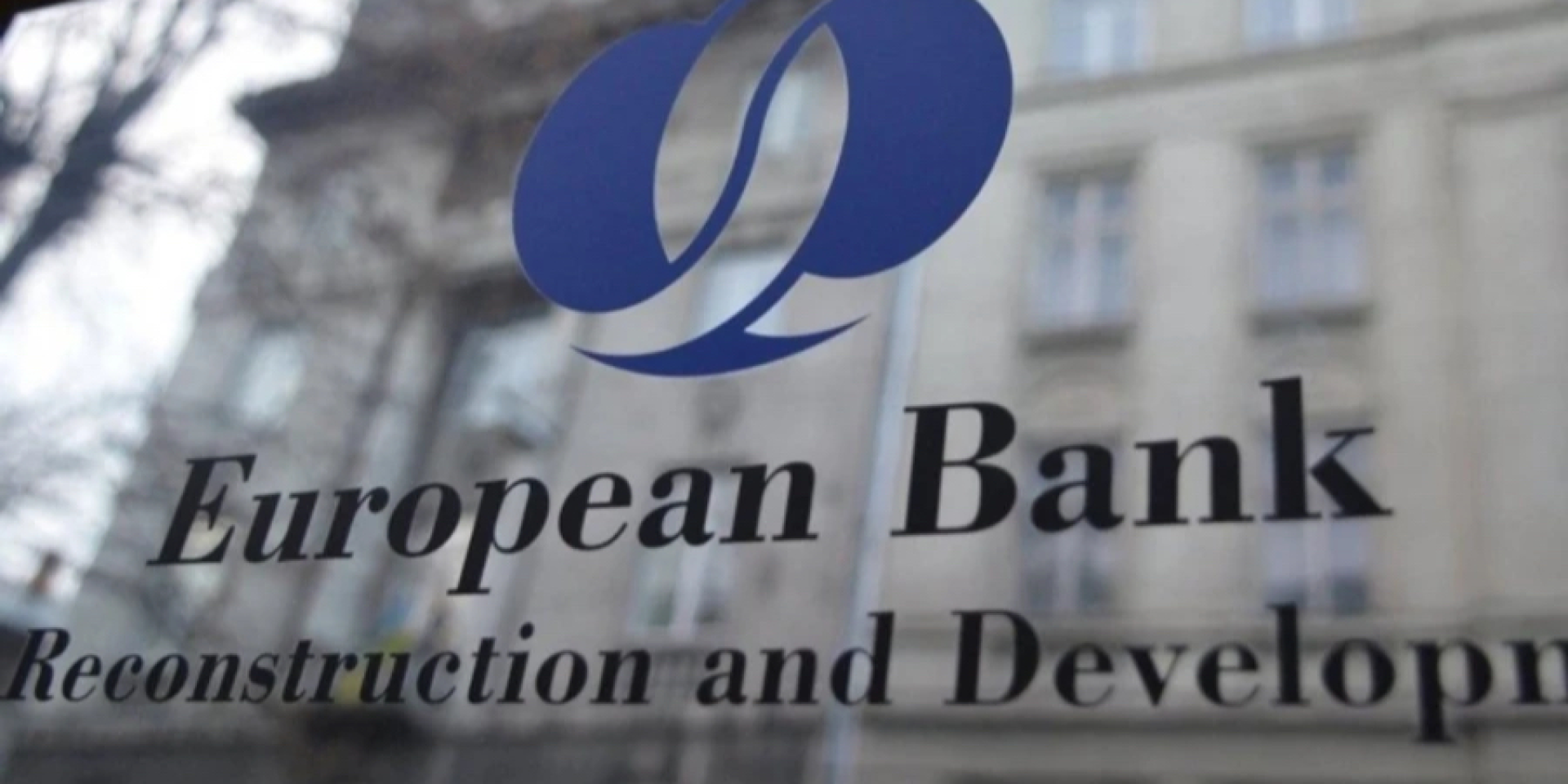 EBRD (Photo: EBRD/  FACEBOOK)