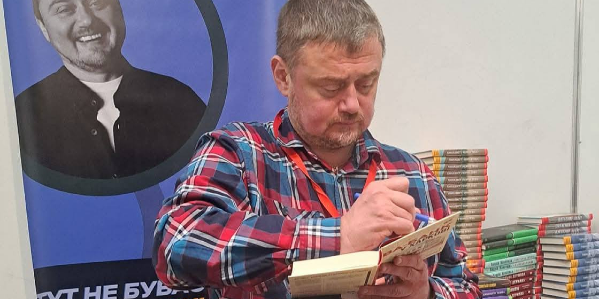 Андрей Кокотюха (Фото: Андрей Кокотюха/Facebook)