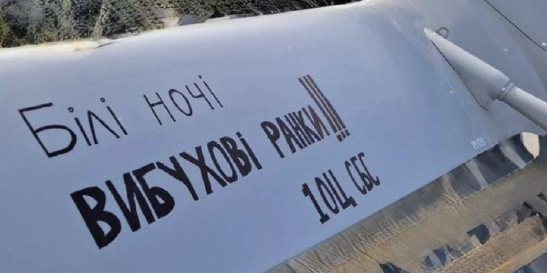 Лучшие мемы. «Украинская делегация посетила экономический форум в Петербурге». Украинцы подшучивают над Россией из-за ударов дронов