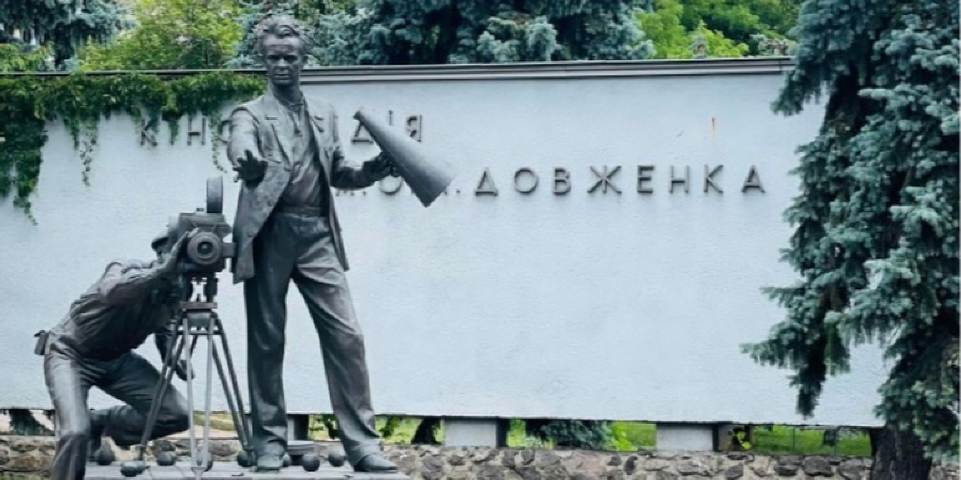 На территорию упал сбитый Искандер. Директор киностудии им. Довженко рассказал о повреждениях в результате обстрела 2 июня