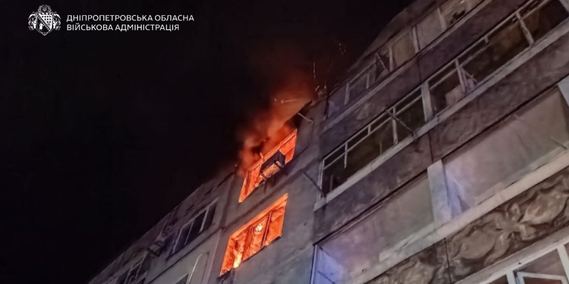 В Павлограде в результате российского удара вспыхнул пожар в пятиэтажке — ОВА