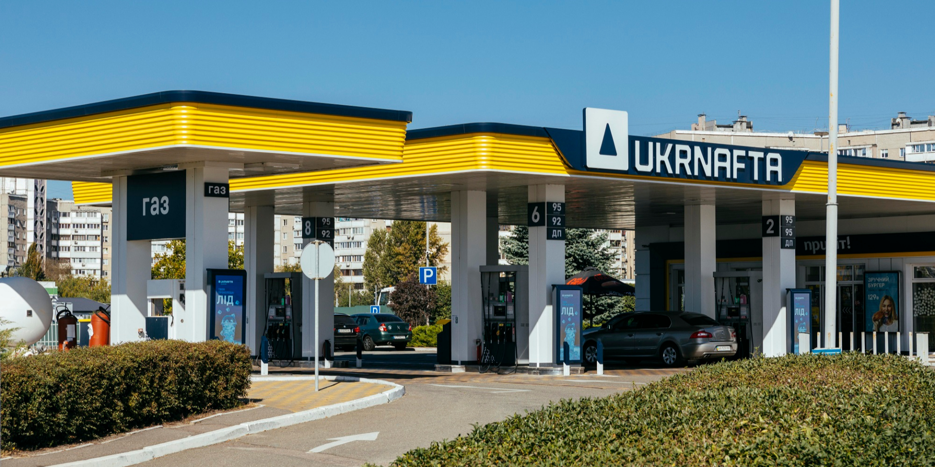 Мережа UKRNAFTA в Україні налічує понад 700 АЗК (Фото: Пресслужба АТ Укрнафта)