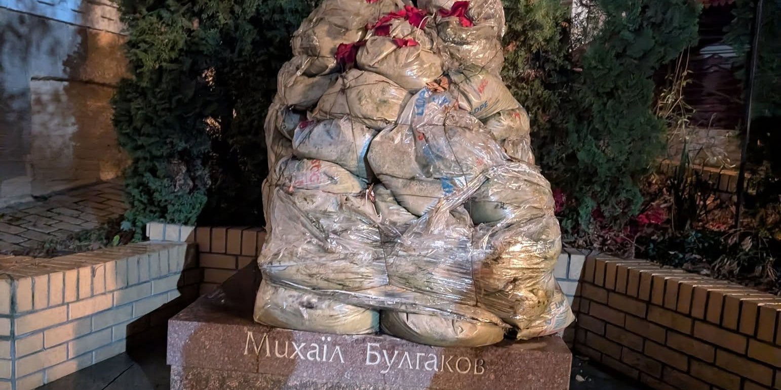 Все посвященные Булгакову объекты должны убрать с украинских улиц (Фото: Александр Пасховер/Facebook)