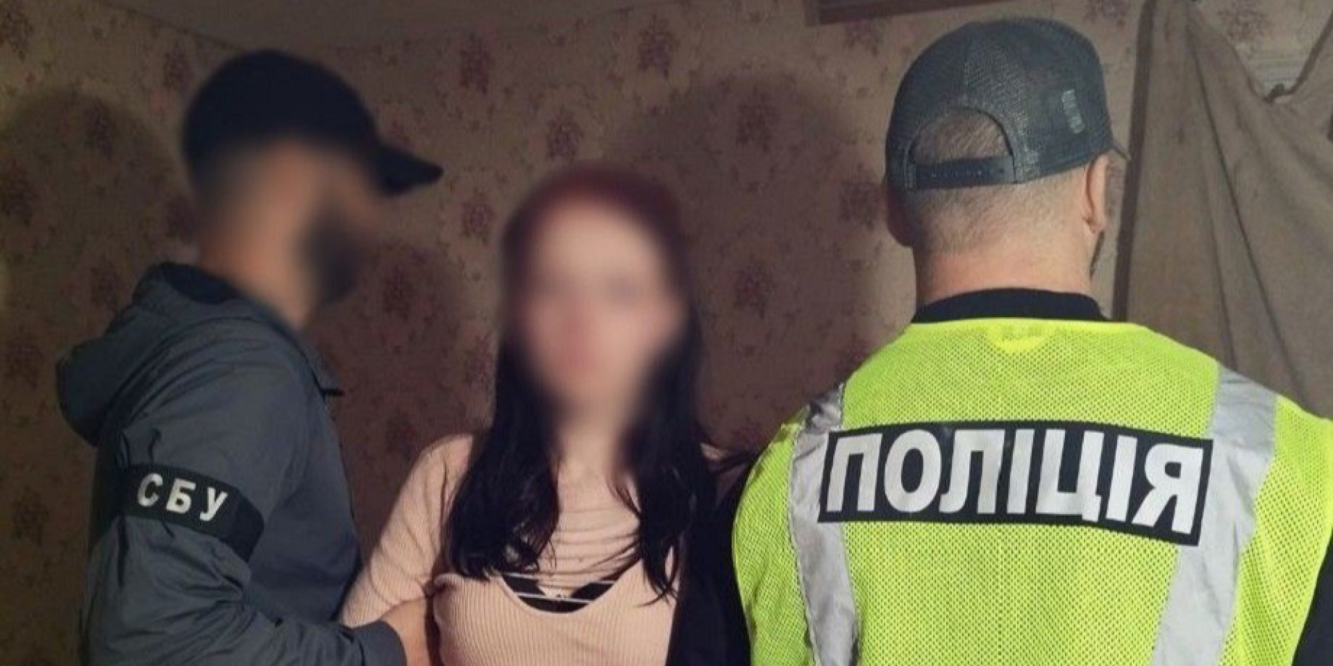 В Житомирской области задержали 17-летнюю девушку по подозрению в убийстве военного ВСУ по заказу спецслужб РФ