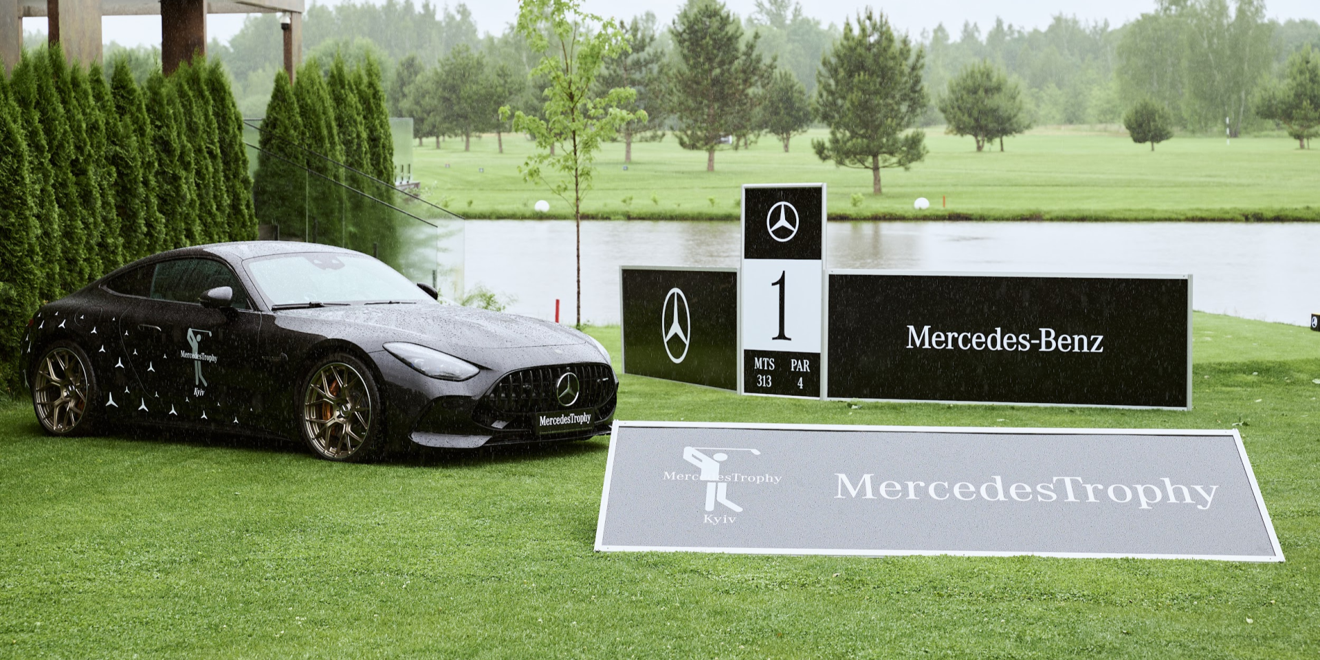 Mercedes-Benz Україна