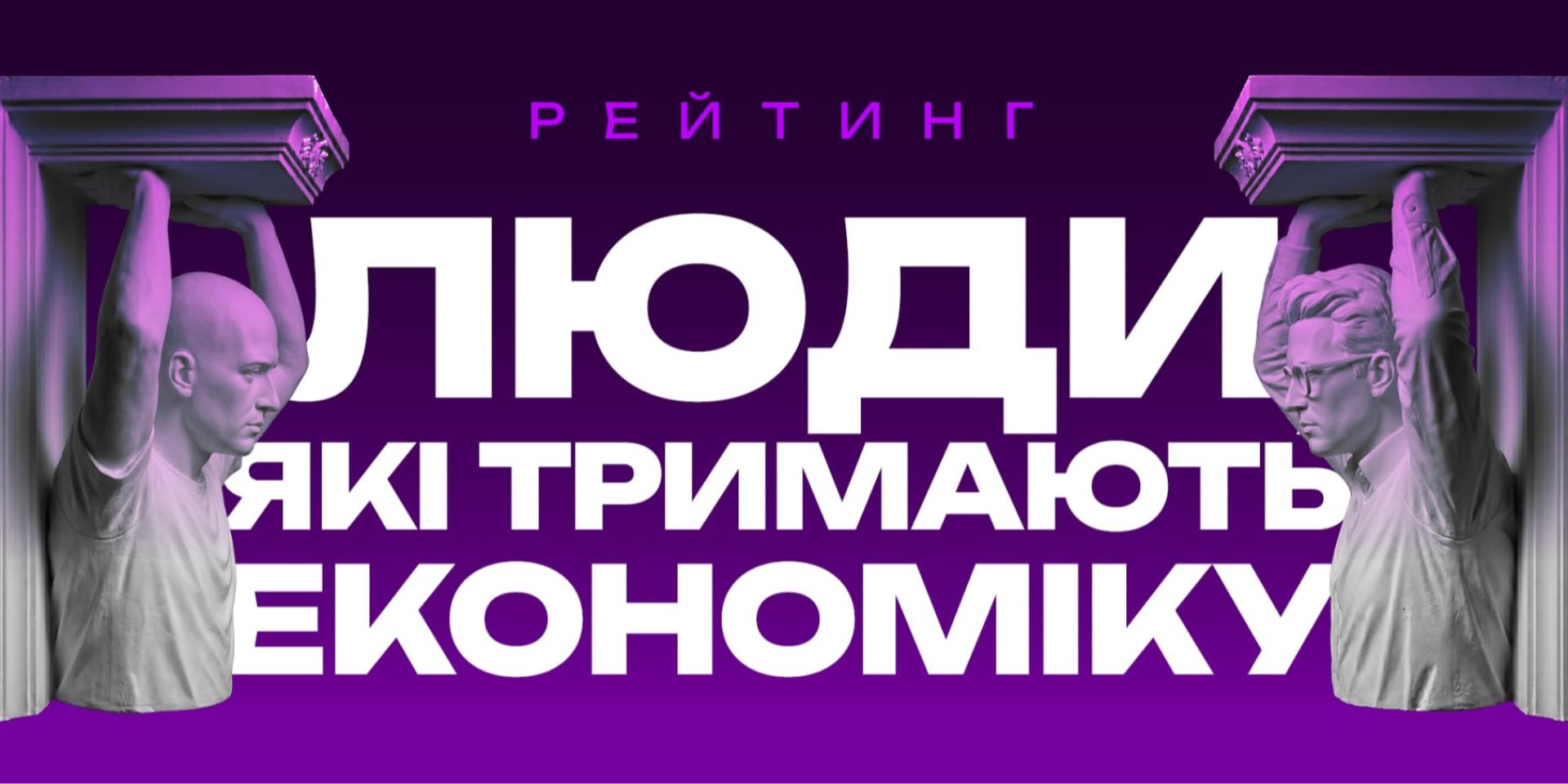 Заявки приймаються до 29 червня цього року (Фото: Колаж NV)