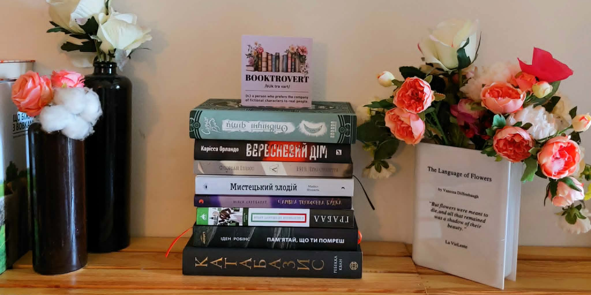 На одном дыхании. Семь замечательных книг — и одна из худших