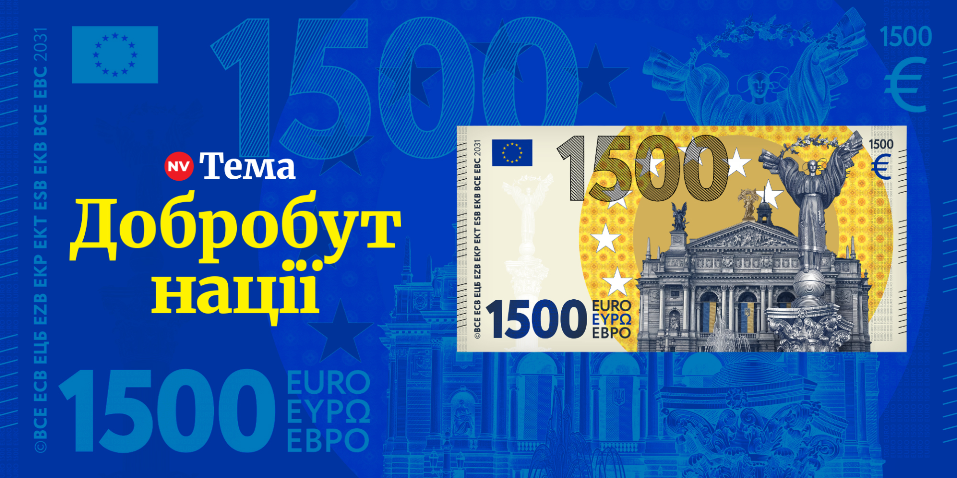 Реальность фантастики. Может ли за пять лет средняя зарплата
