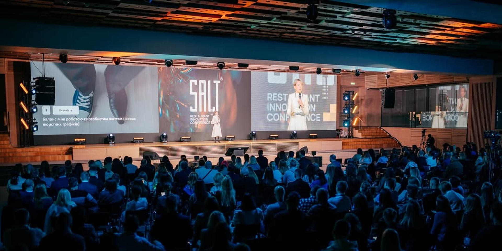Ресторанна премія СІЛЬ (Фото: Instagram @saltawards)