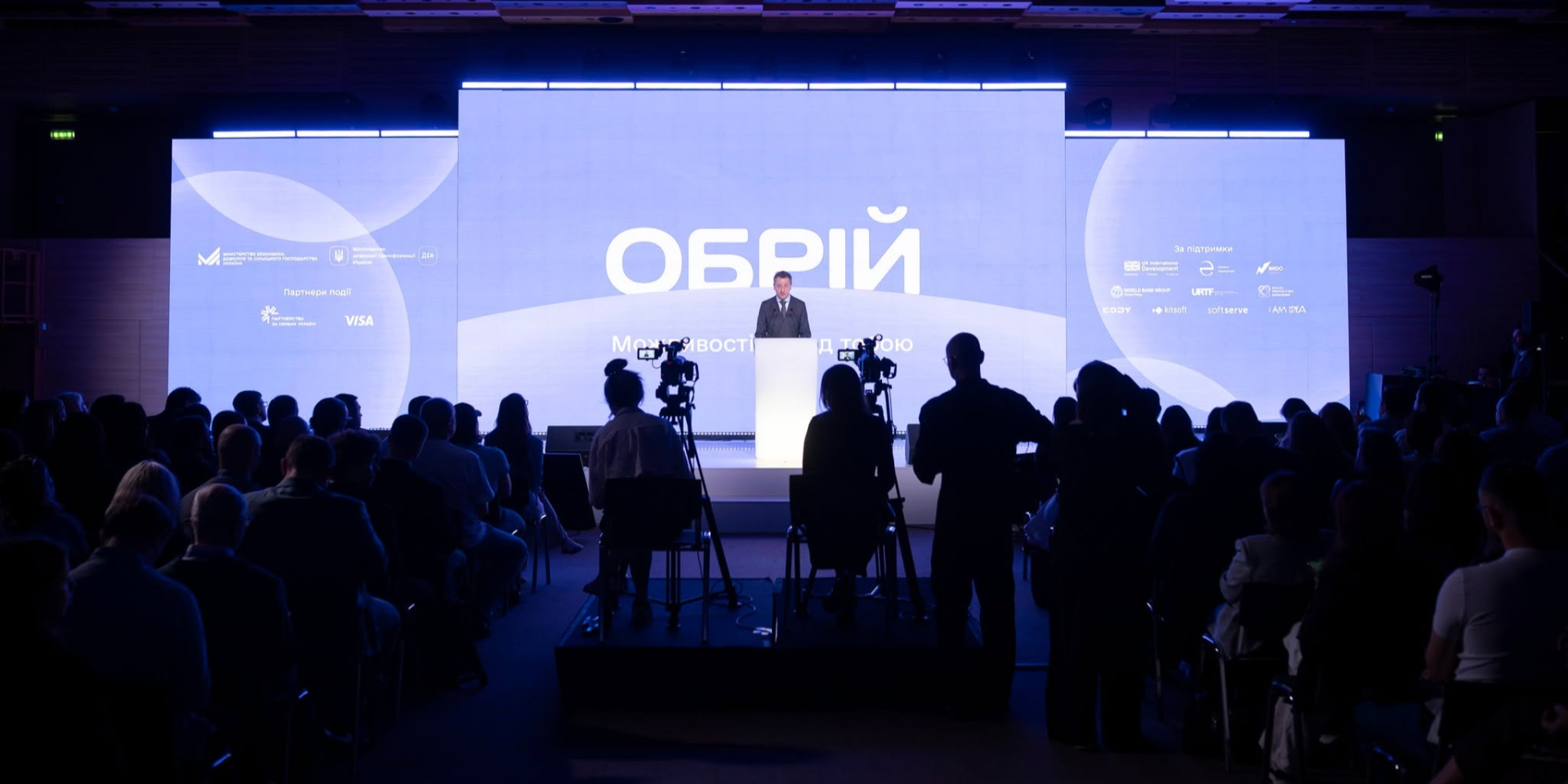 Presentation of the Obriy system (Photo: Ministry of Economy, Environment and Agriculture of Ukraine / Facebook)