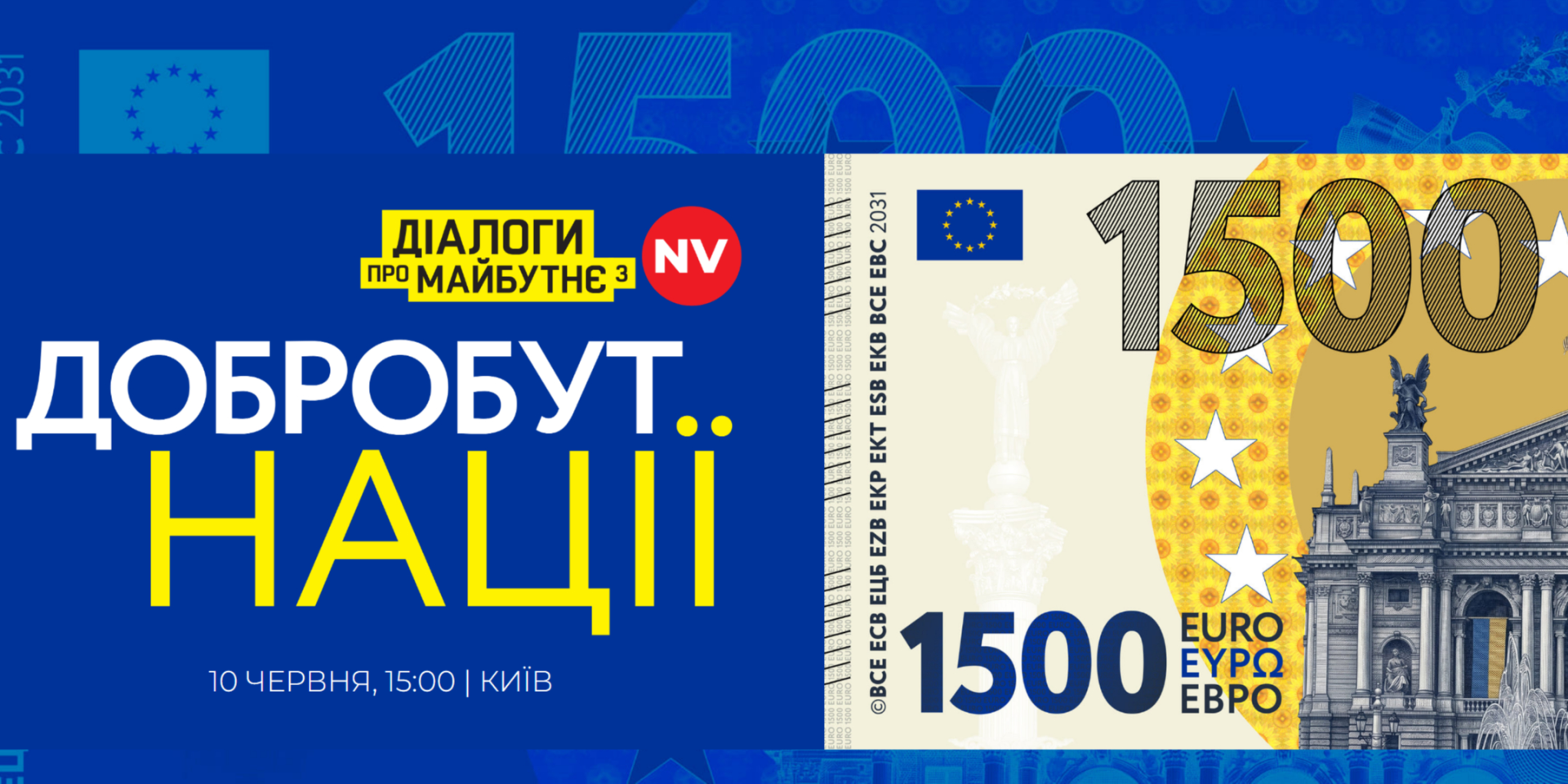 Можно ли за пять лет увеличить среднюю зарплату в Украине до