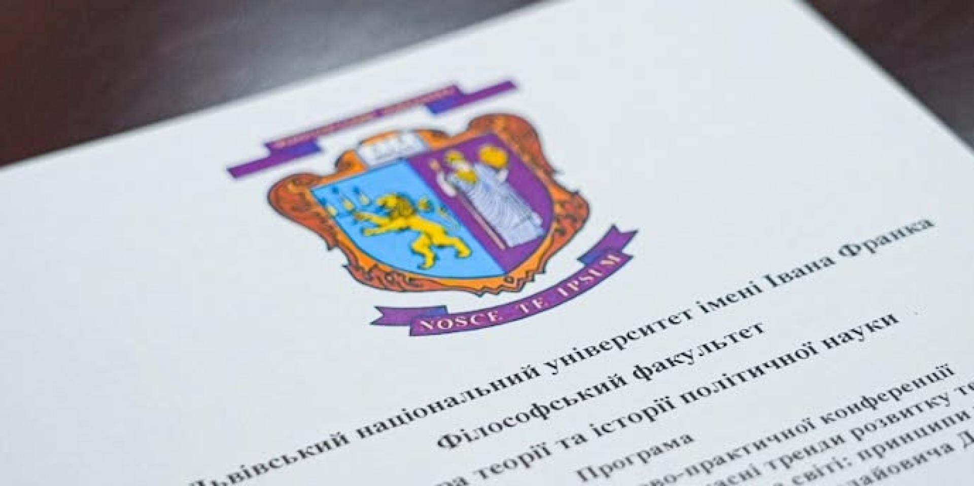 Польская студентка отучилась четыре года во Львове, но ей не