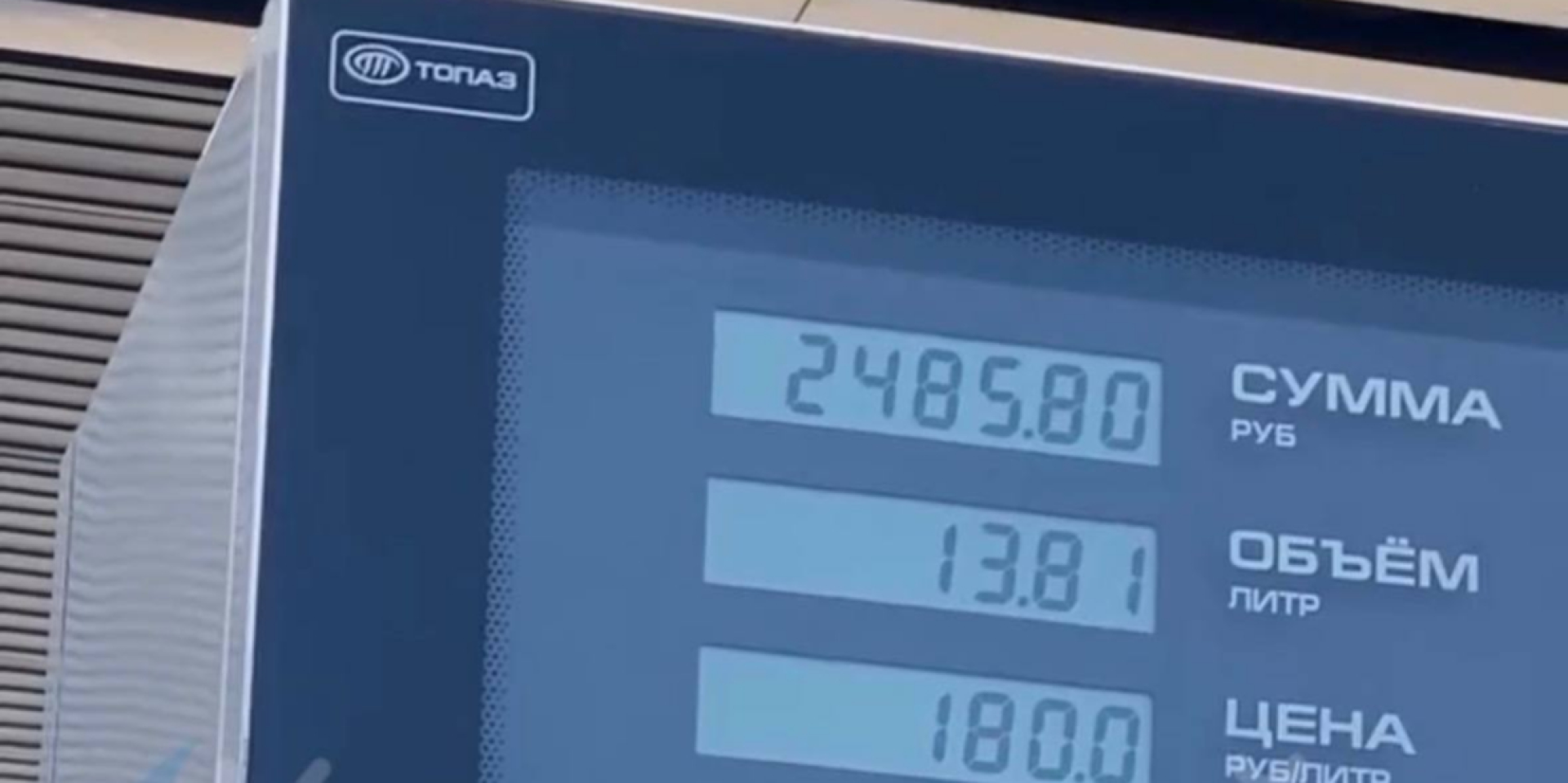 У Севастополі скаржаться на дефіцит бензину (Фото: Росджерела)