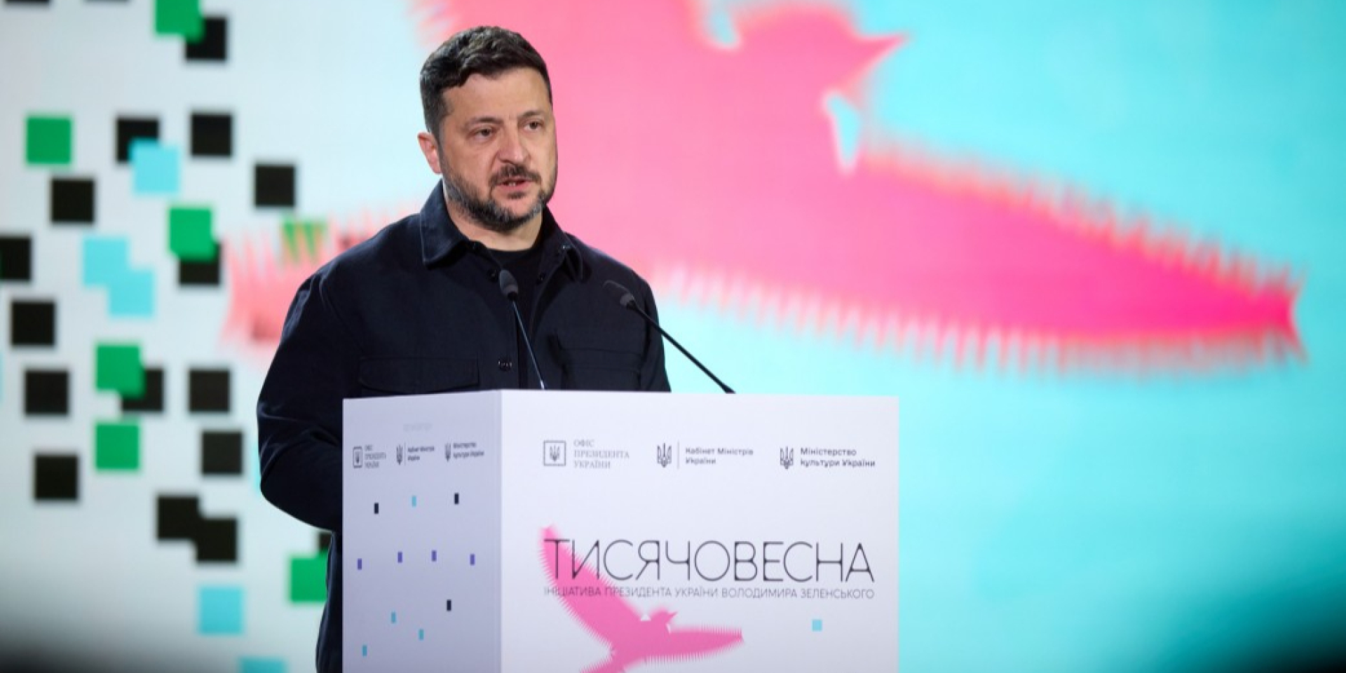 Volodymyr Zelenskyy voiced support for the LGBT community. (Photo: https://www.president.gov.ua/)