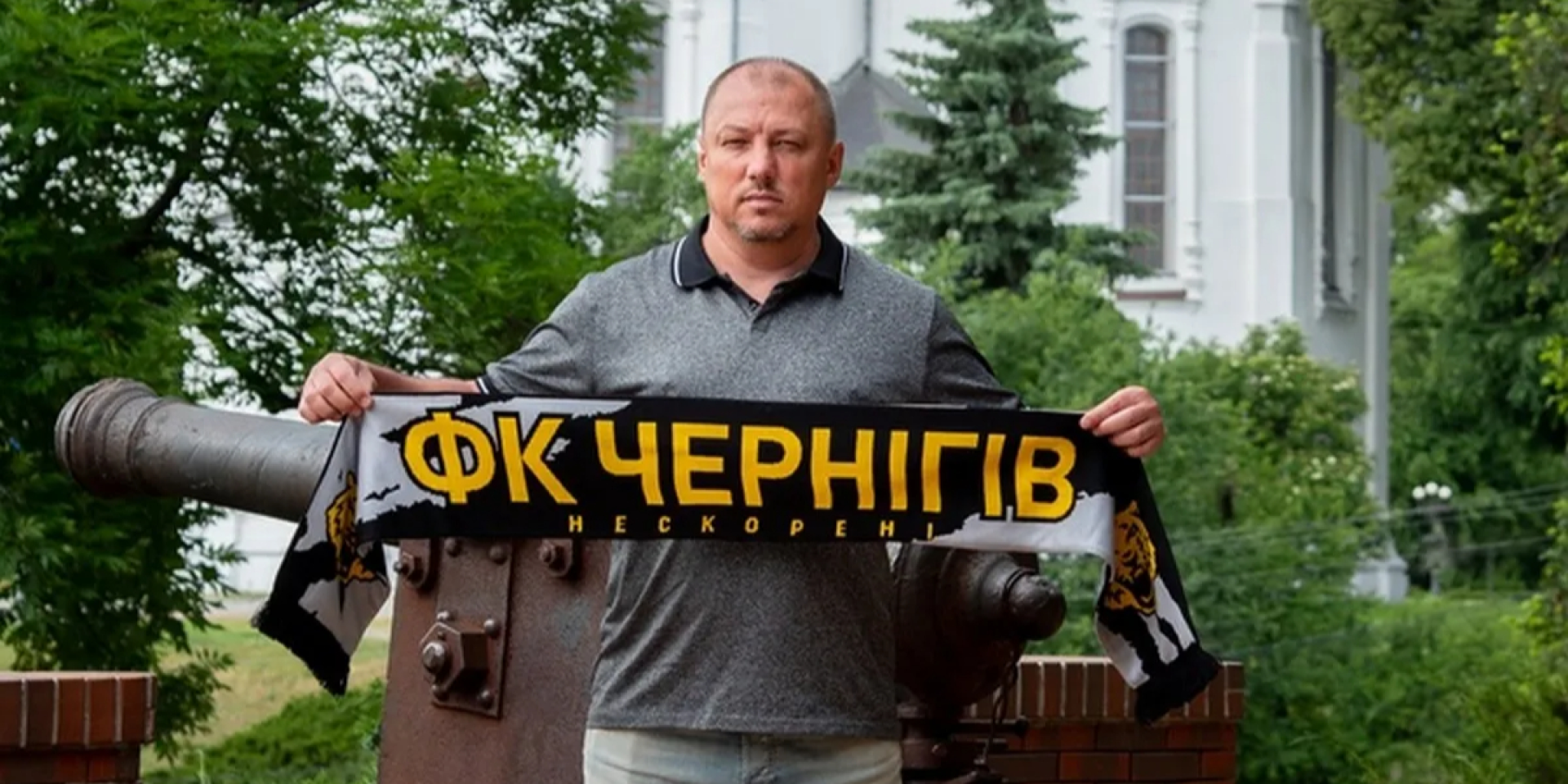 Василь Баранов (Фото: ФК Чернігів)
