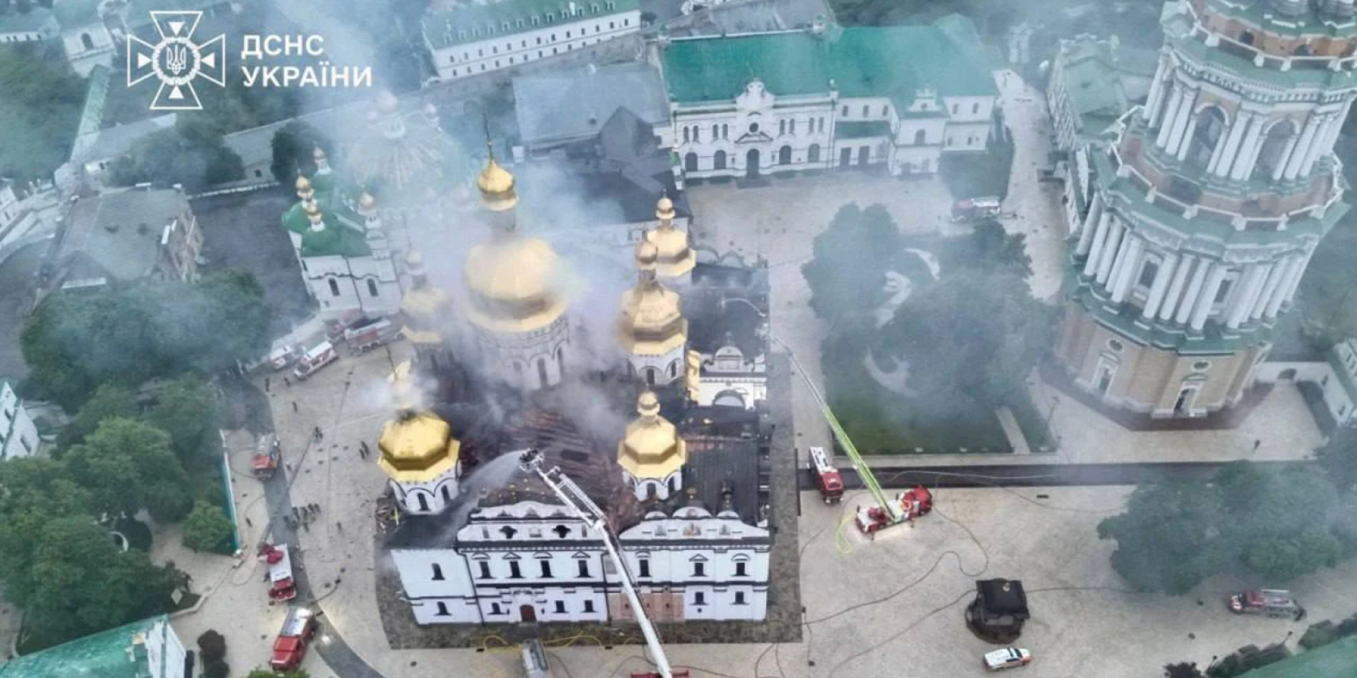 ЮНЕСКО засудила удар по Києво-Печерській лаврі, не згадавши, що його здійснила Росія (Фото: ДСНС)
