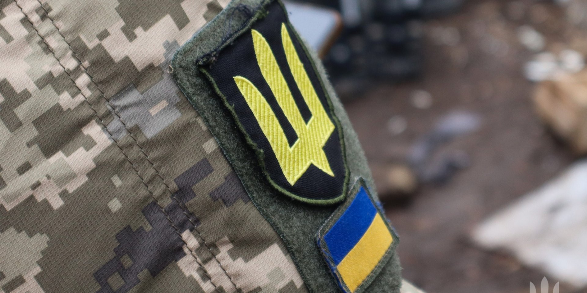 Ukrainian Armed Forces