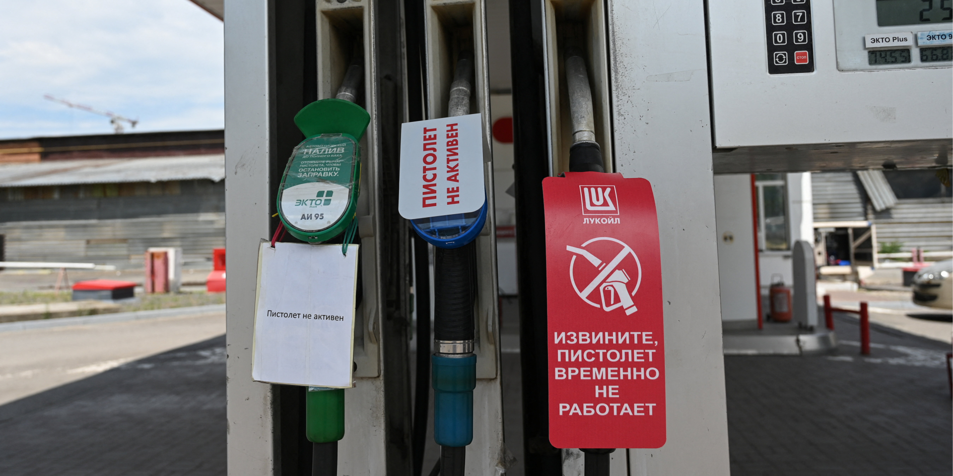 Sign reading “we apologize for the inconvenience, fuel nozzle temporarily out of order – Lukoil” hung at a gas station in Rostov-on-Don, Russia, June 23, 2026 (Photo: REUTERS/Sergey Pivovarov)