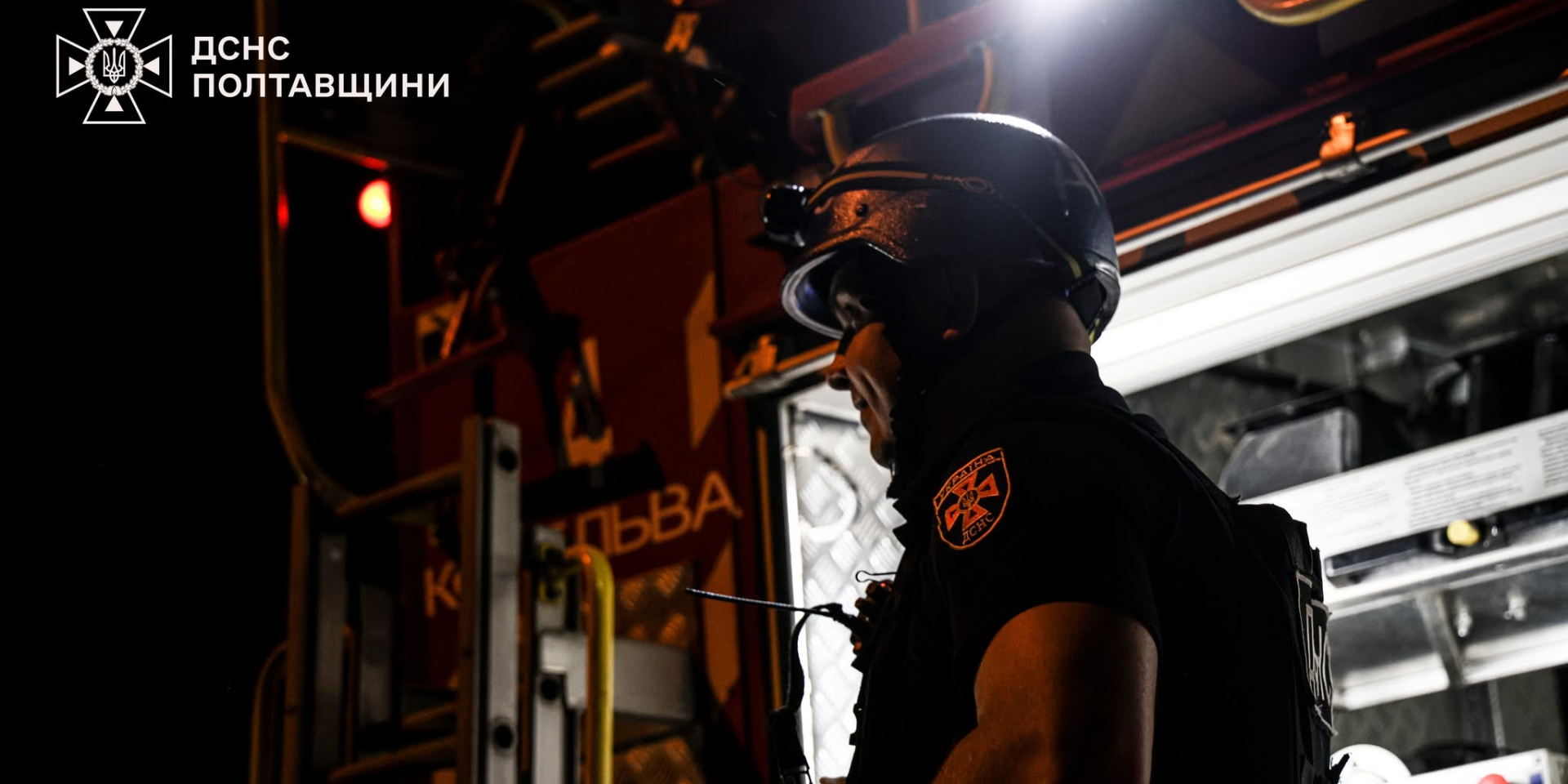 Fires erupted in Kremenchuk after the Russian attack on June 26, 2026 (Photo: Poltava Oblast SES)