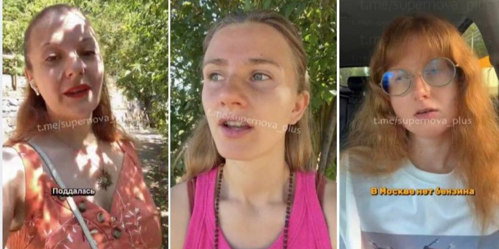 В России жалуются на нехватку топлива (Фото: Русские соцсети/Скриншот)