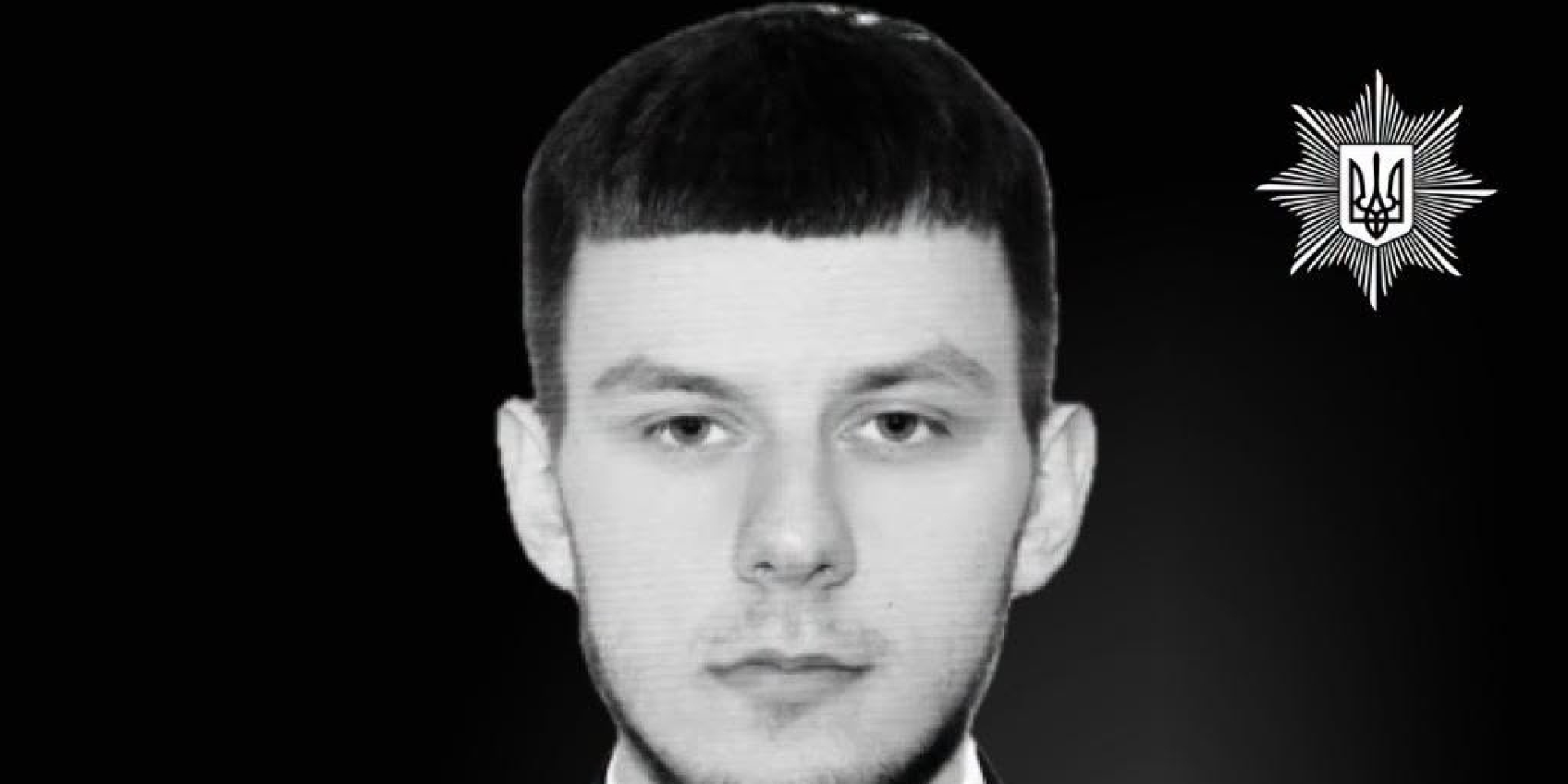Как сообщили в Нацполиции, офицер Роман Комаров погиб на месте авиаудара в селе Кирилловка (Харьковская область) (Фото: facebook.com/police.kharkov)