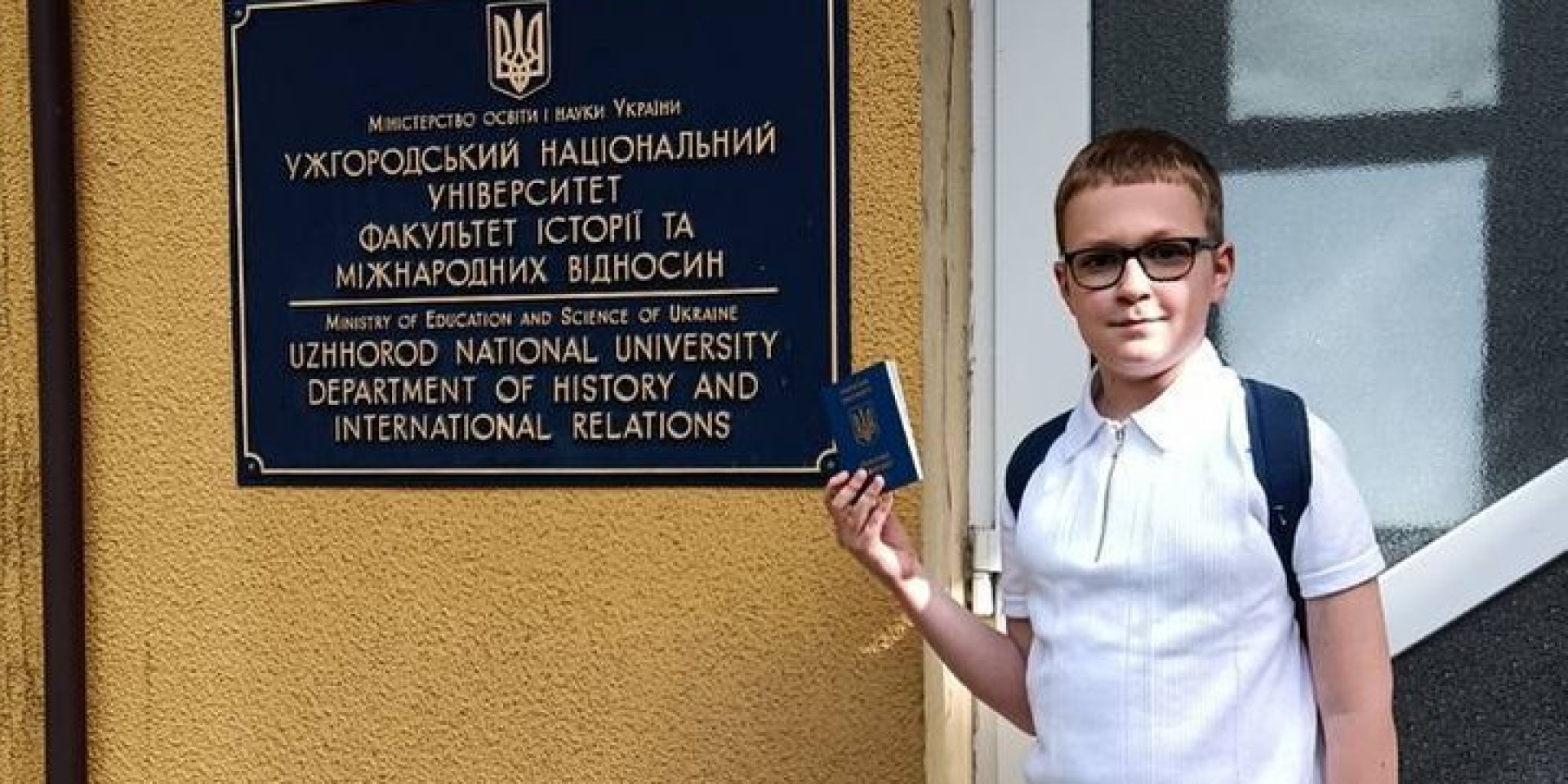 Хлопчик з Дніпра склав кембриджський іспит (Фото: Фото з особистого архіву мами Єгора Оксани)