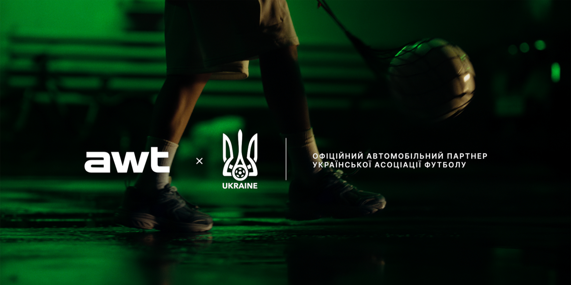 АВТ Баварія