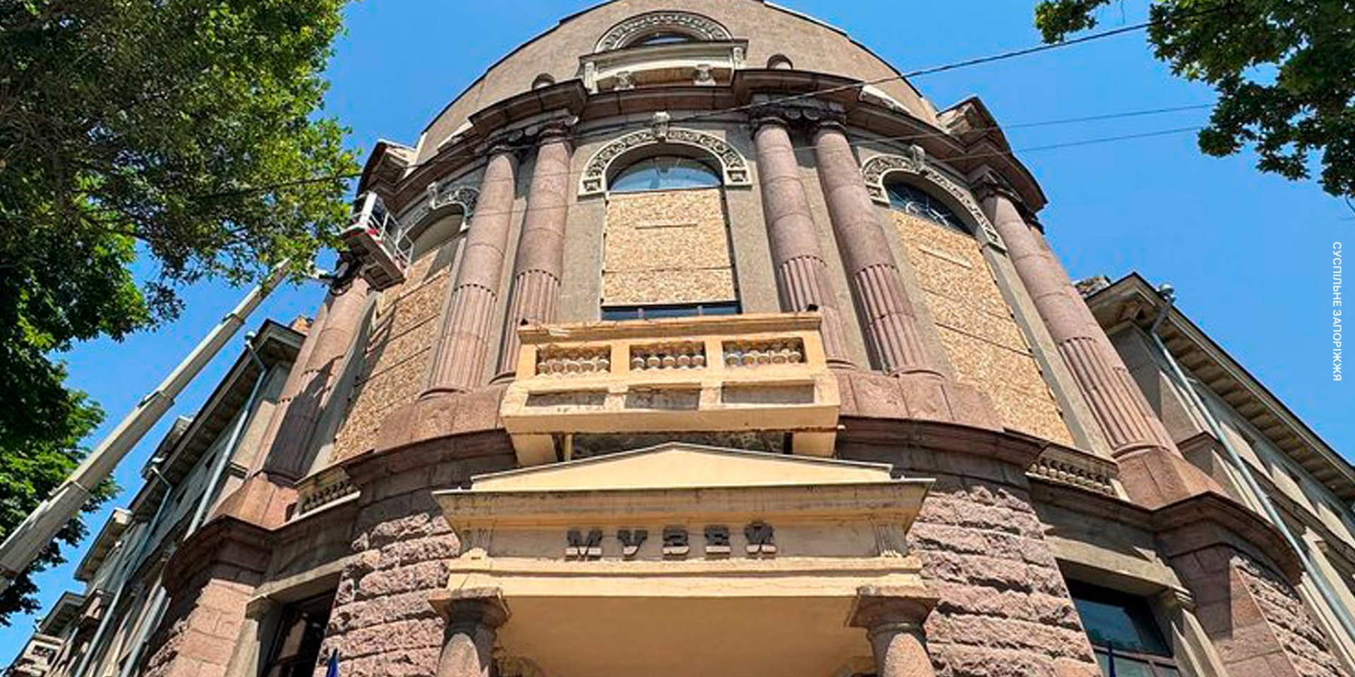 В Запорожье пострадал областной историко-краеведческий музей имени Якова Новицкого (Фото: Суспільне)