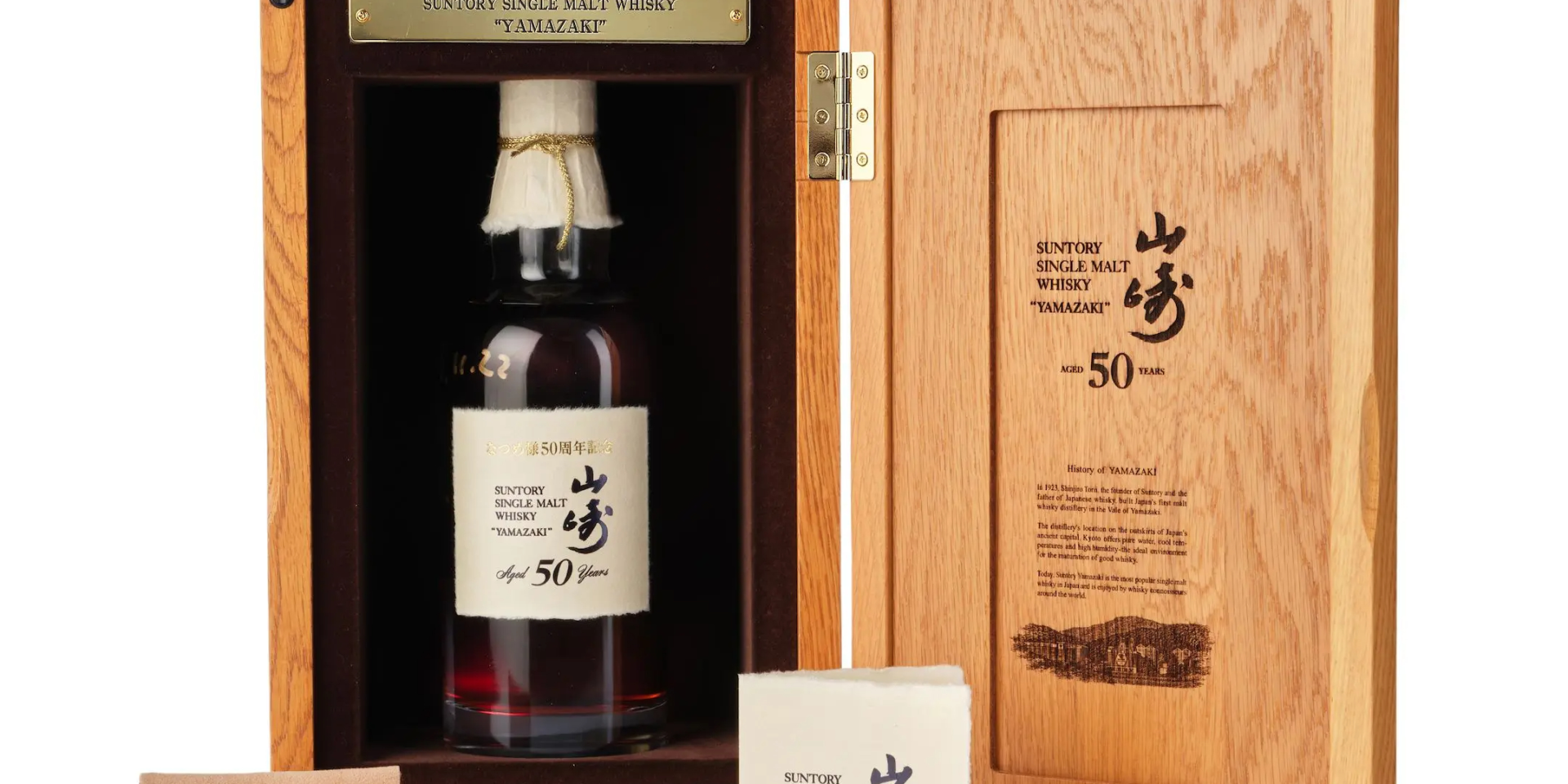 Виски Yamazaki 50 Year Old — Club Natsume (Фото: страница bonhams)