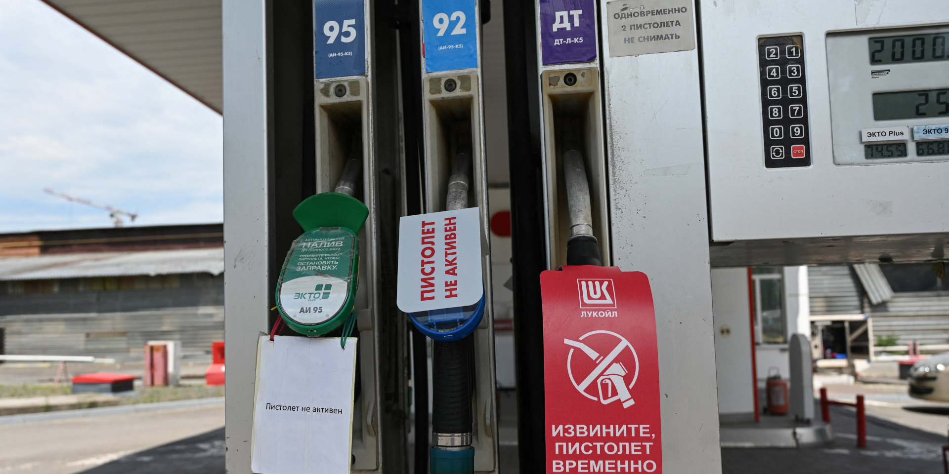 В настоящее время РФ производит меньше бензина, чем нужно для внутреннего рынка (Фото: REUTERS/Sergey Pivovarov)
