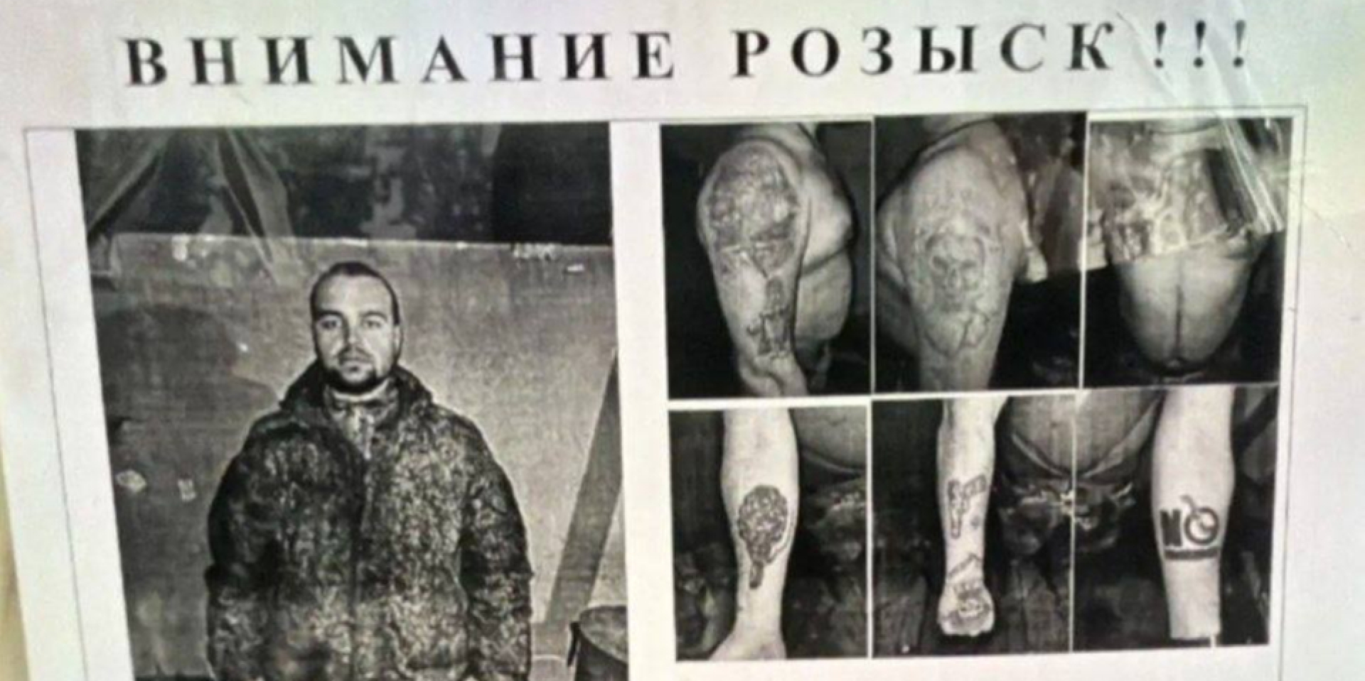 Російський пропагандист, який закликав мобілізувати всіх, втік з фронту (Фото: Денис Казанський/Telegram)