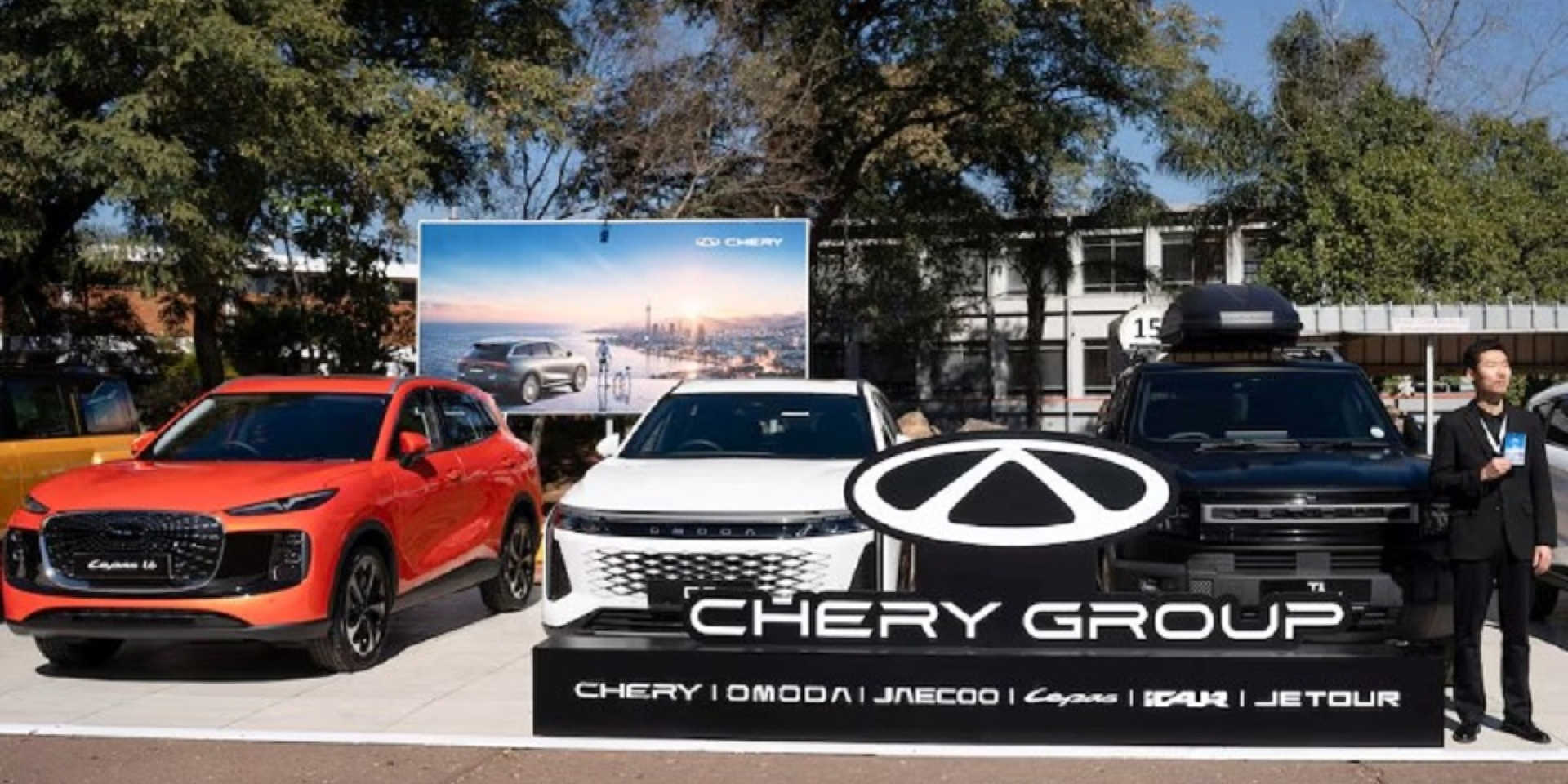 Chery Holding Group (Фото: REUTERS/Ihsaan Haffeje, South Africa)
