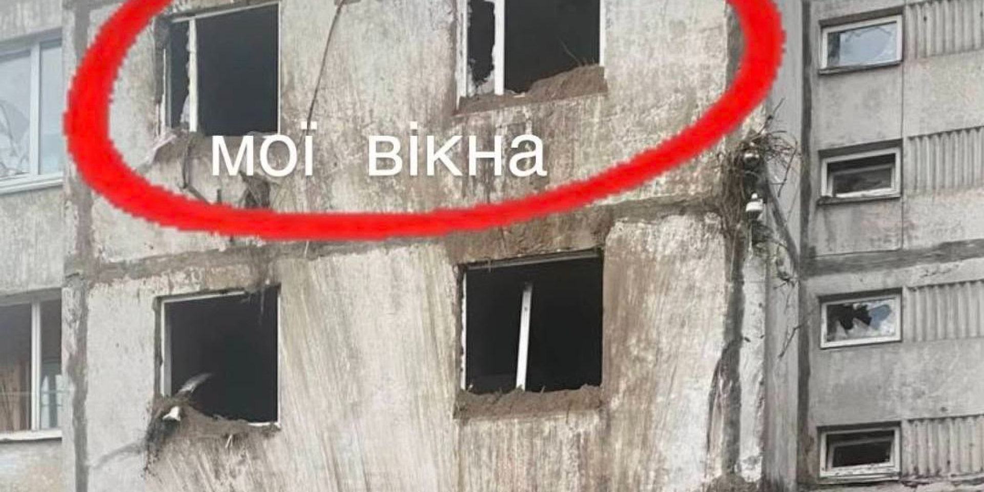 В Киеве разрушена квартира волонтёра и соучредителя херсонского медиа Кавун.City Ирины Салиховой (Фото: скриншот/arameya/Instagram)