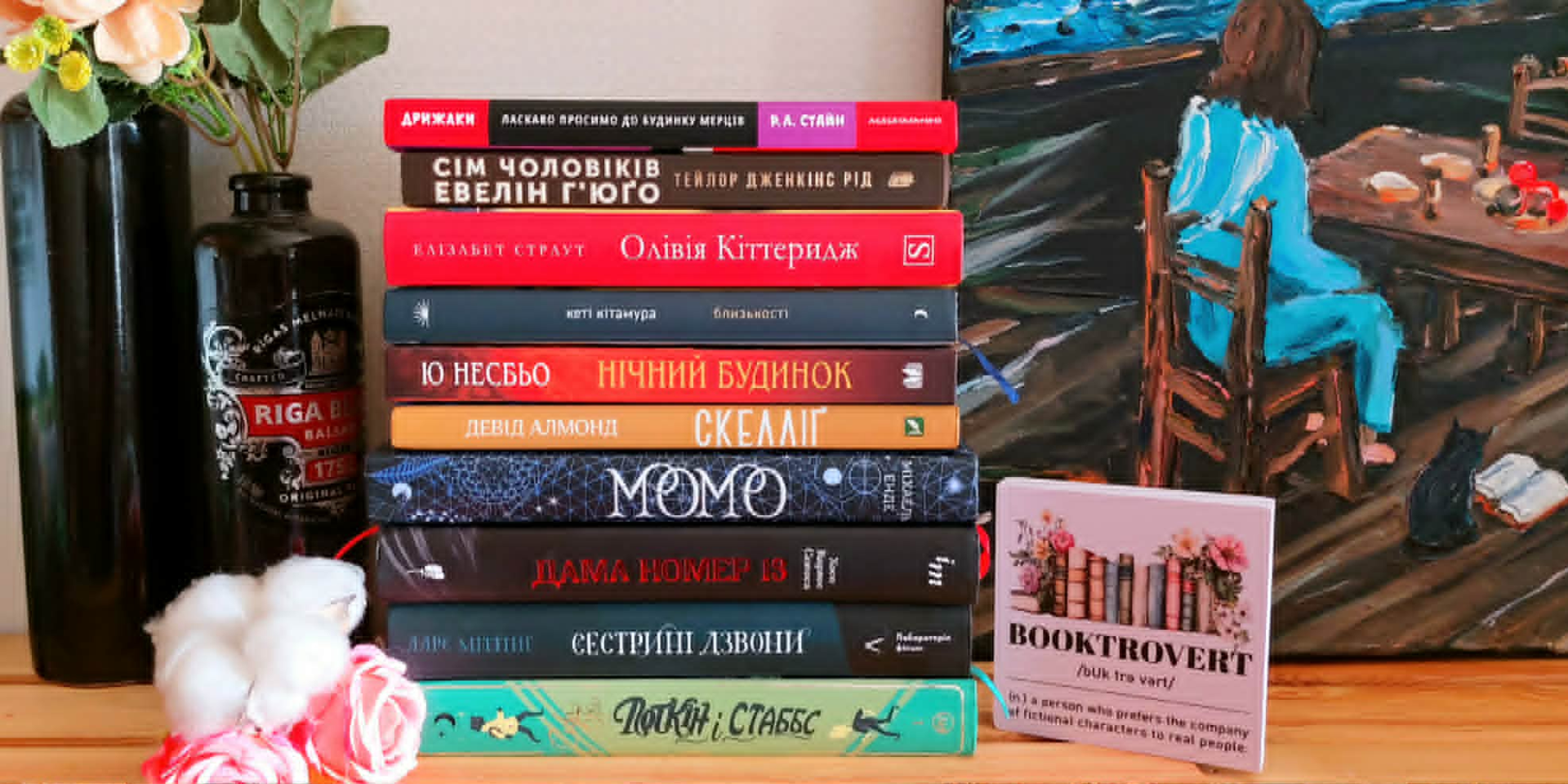 Ольга Карі: «Цього місяця було багато чудових дитячих книг» (Фото: facebook.com/kariolga)