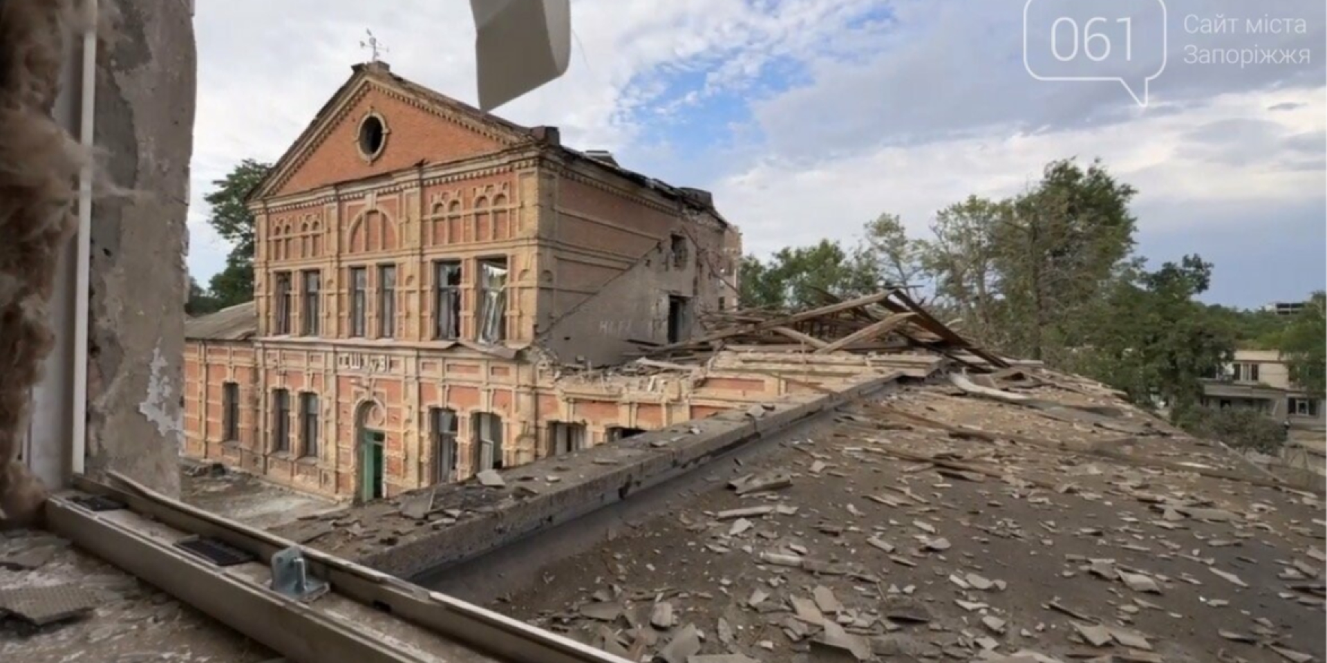 У Запоріжжі внаслідок обстрілу зруйновано памʼятку архітектури 1904 року (Фото: 061 Сайт міста Запоріжжя)