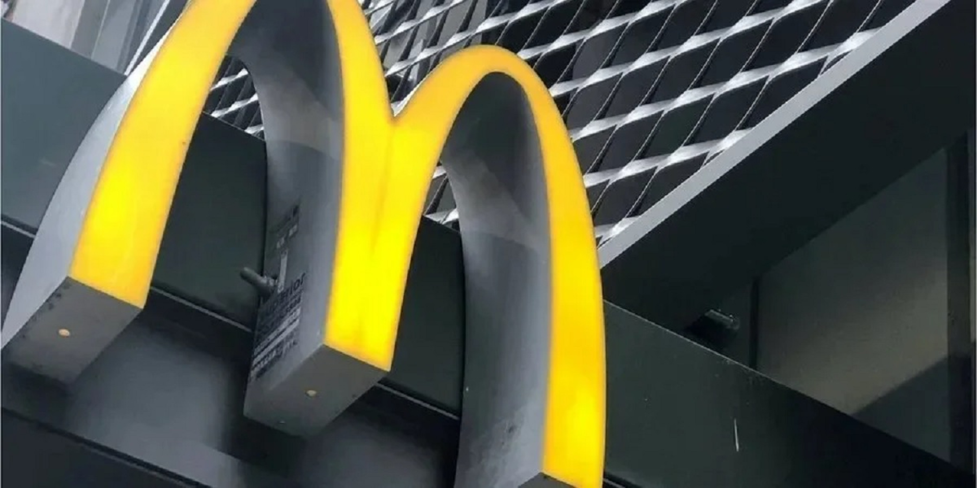 McDonald's виділив Україну в окремий ринок