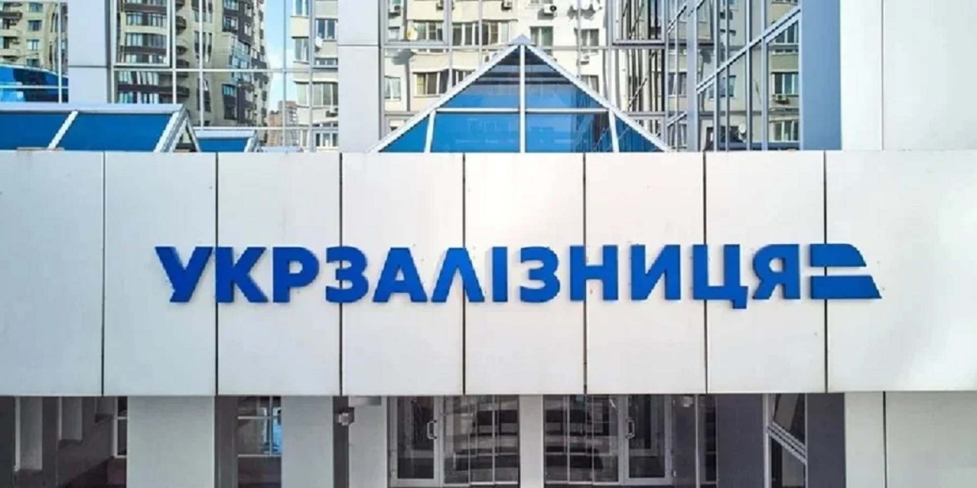 В Україні створять національні бригади відновлення