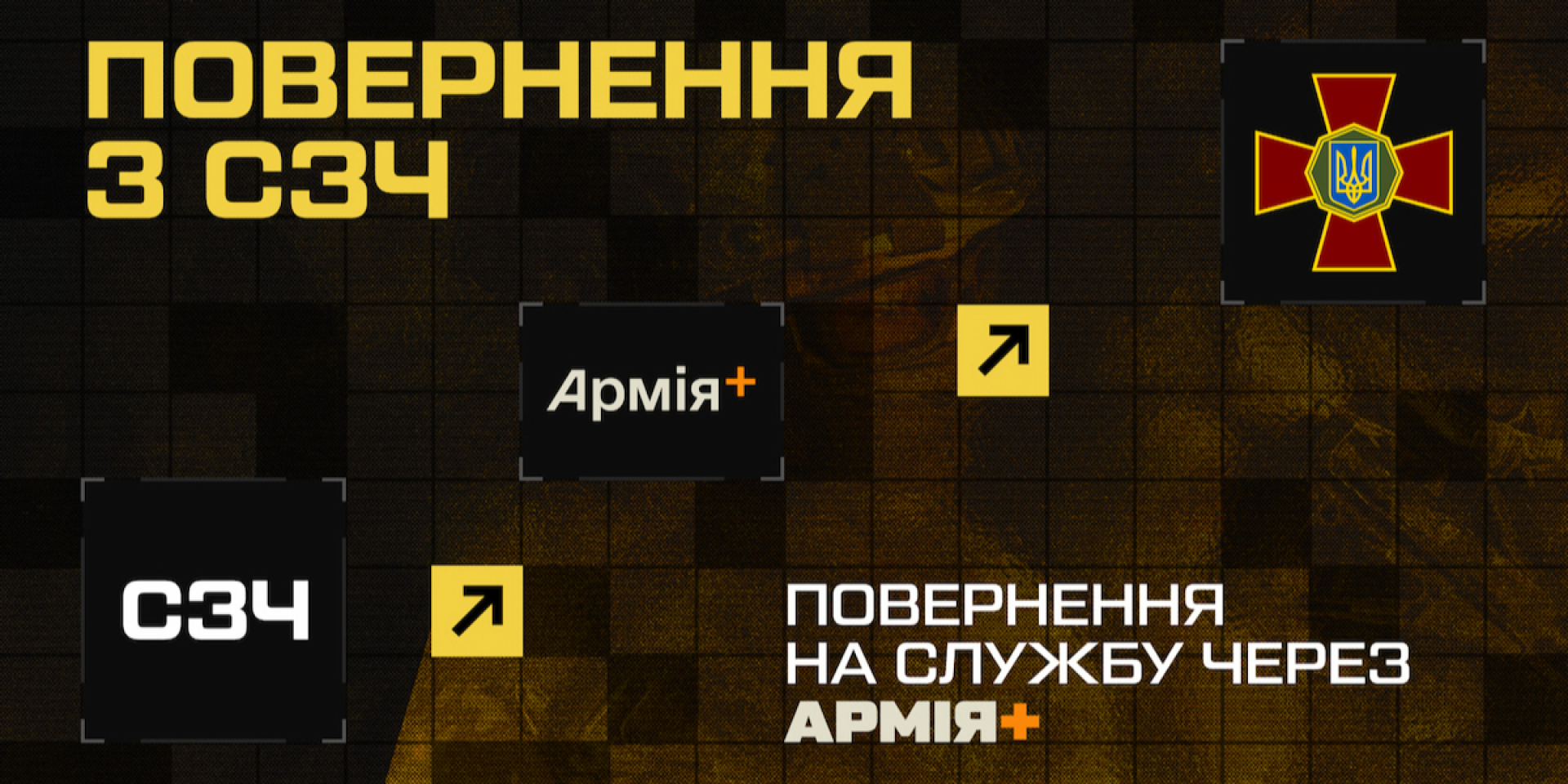 Азов