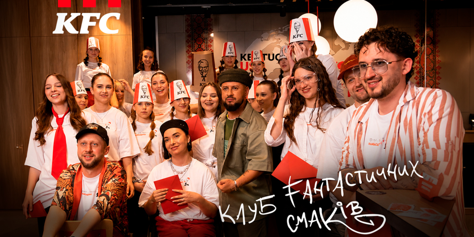 KFC