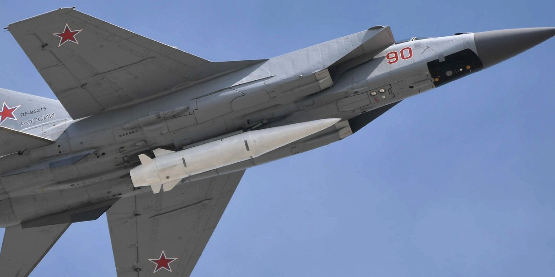 США прогнозують Росії тисячу гіперзвукових ракет. На зображенні — МіГ-31К з ракетою Кинджал (Фото: Wikimedia Commons)